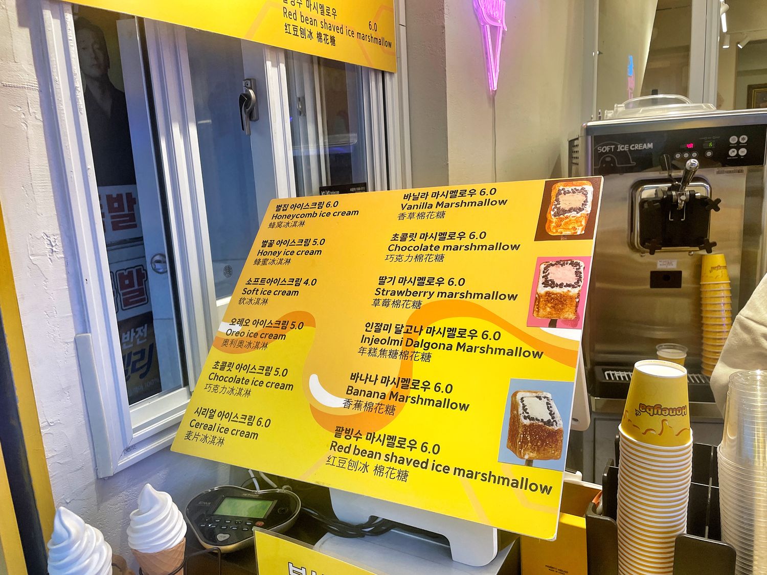 海雲台市場 必吃Honey Ba Beoljip Ice Cream 蜂巢冰淇淋 @混血珊莎的奇幻旅程