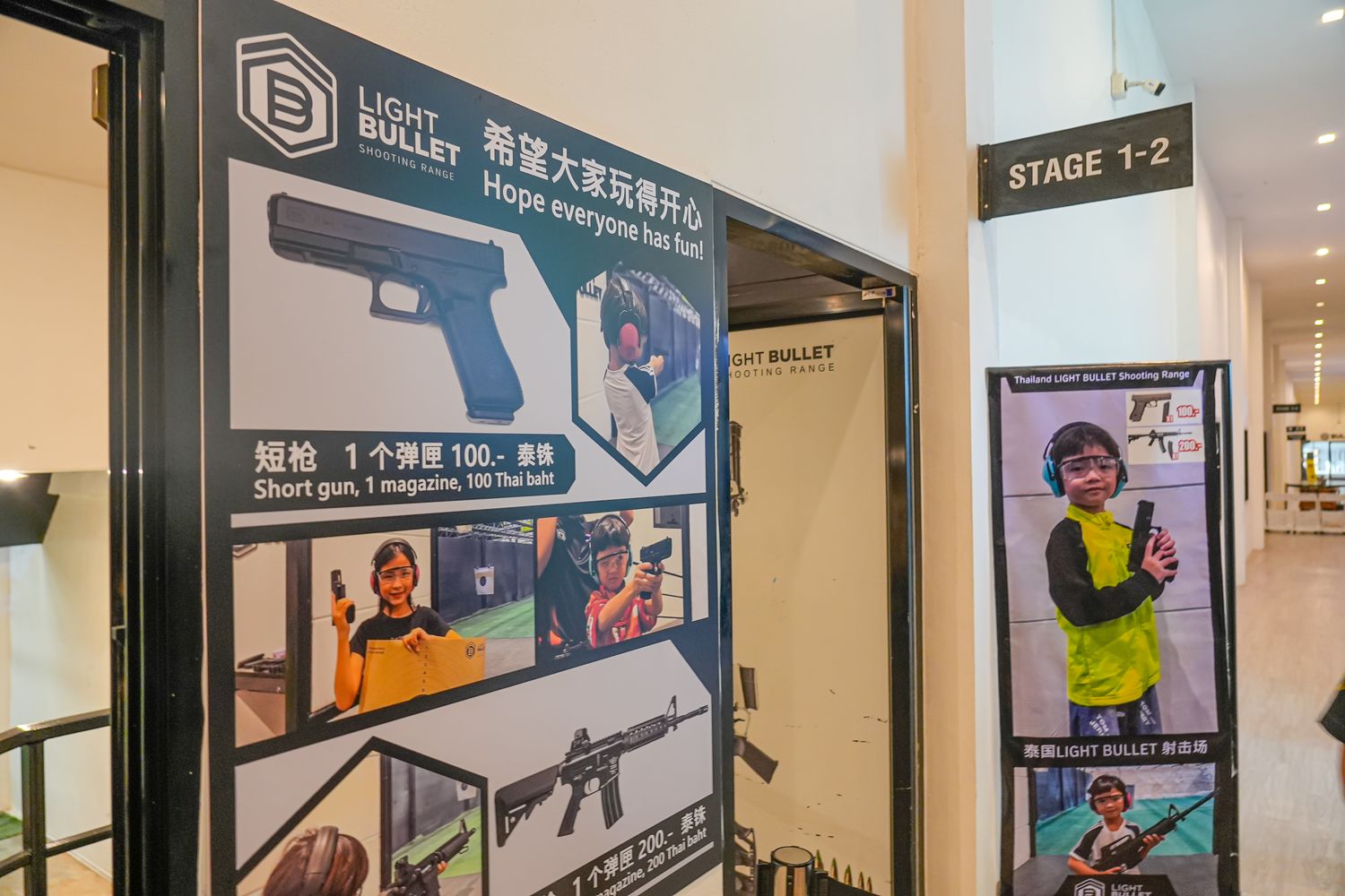 Light Bullet Shooting Range|芭達雅景點推薦，亞洲最大射擊場，中文教練 1 對 1 教學! @混血珊莎的奇幻旅程