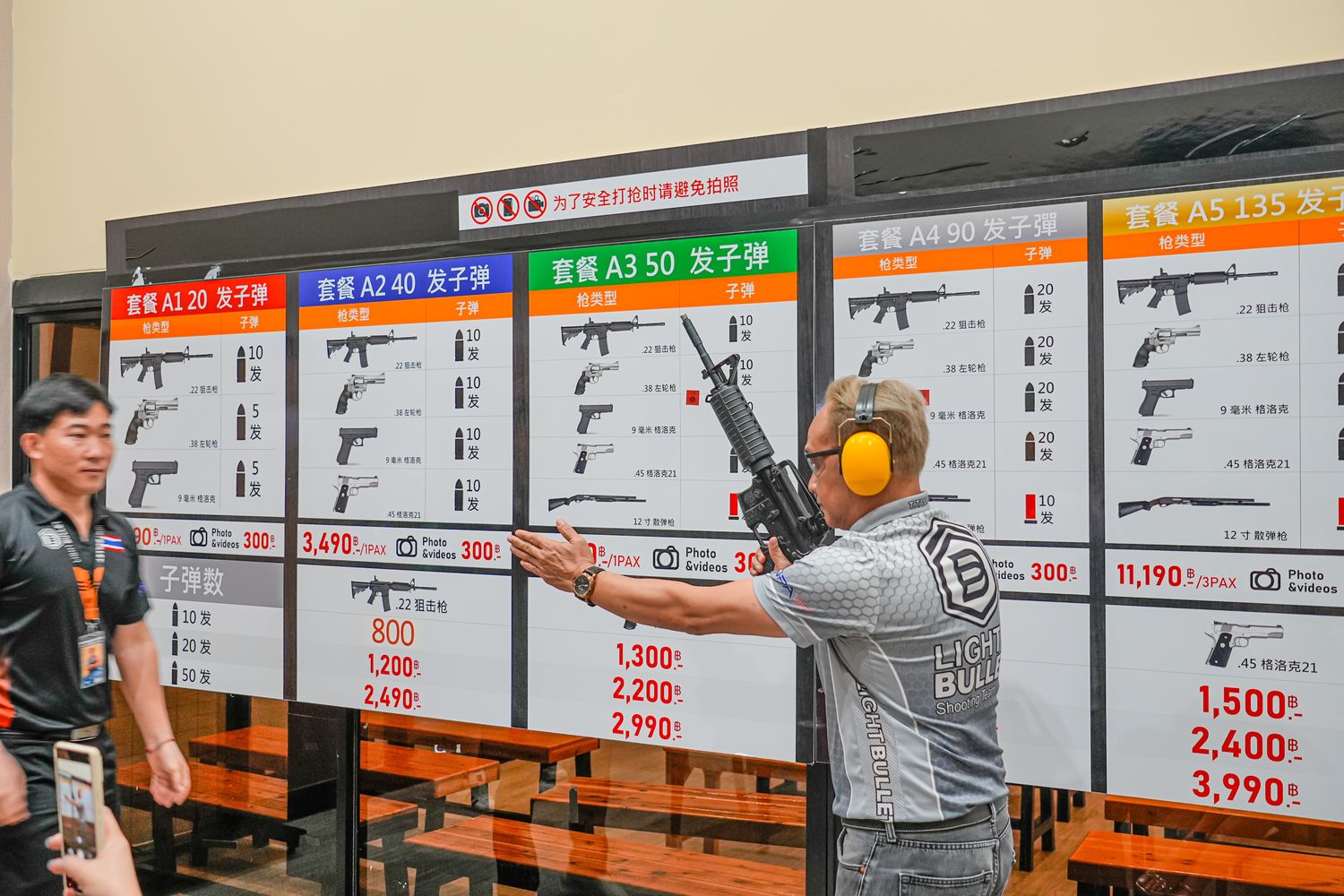 Light Bullet Shooting Range|芭達雅景點推薦，亞洲最大射擊場，中文教練 1 對 1 教學! @混血珊莎的奇幻旅程