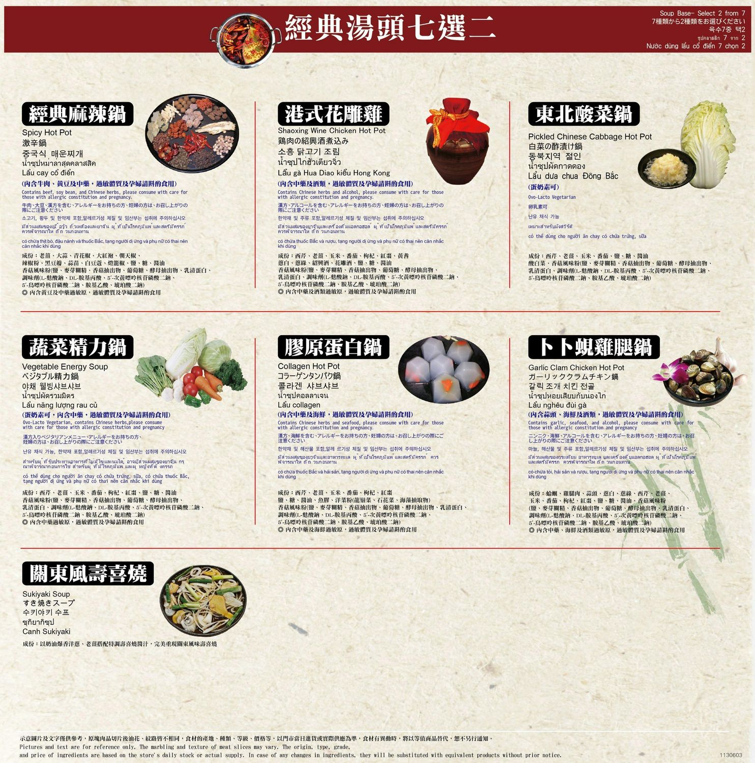 西門町吃到飽推薦，馬辣頂級麻辣鍋漢口店 698元 起，火鍋酒牆雙重享受! @混血珊莎的奇幻旅程