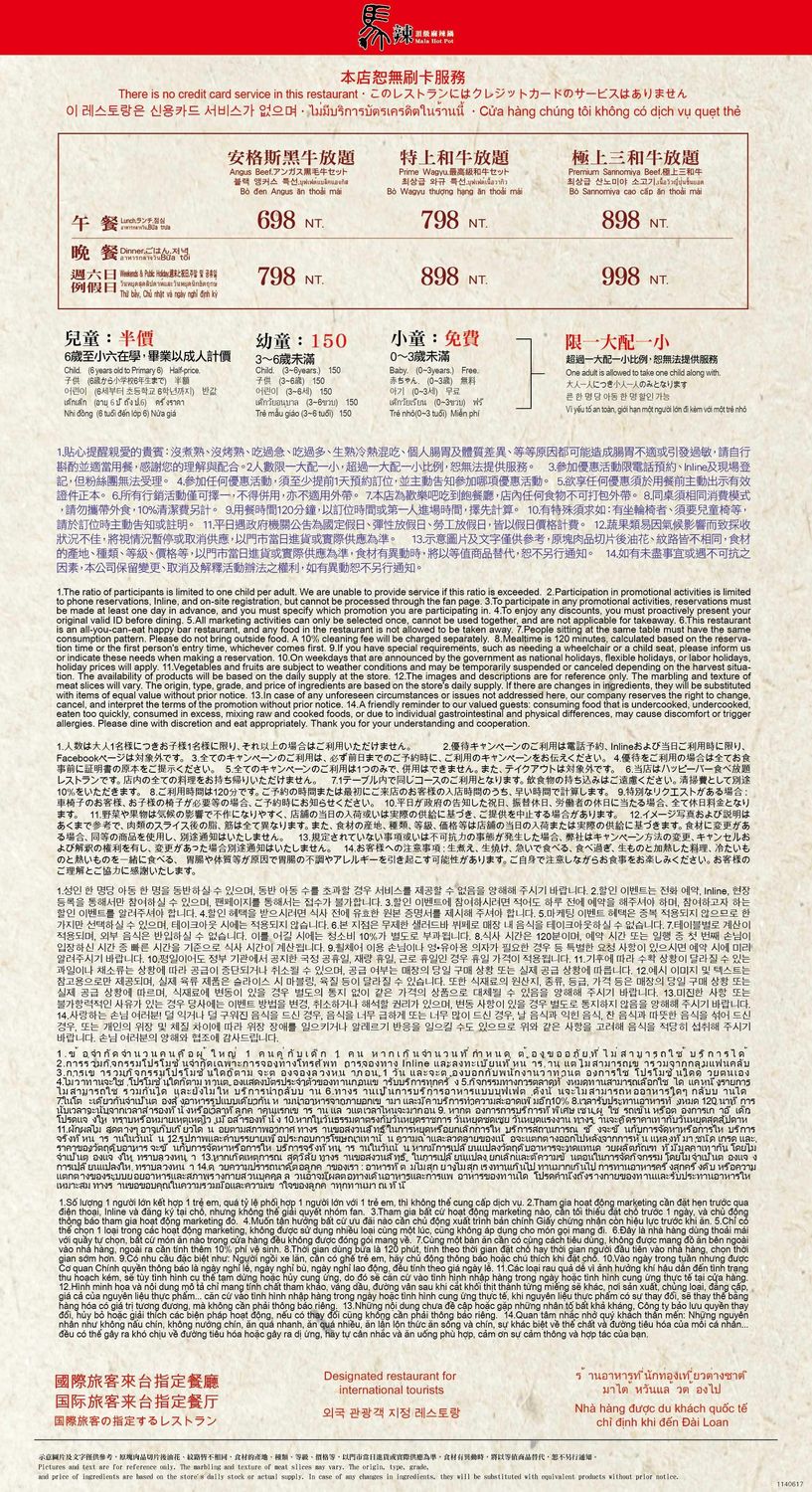 西門町吃到飽推薦，馬辣頂級麻辣鍋漢口店 698元 起，火鍋酒牆雙重享受! @混血珊莎的奇幻旅程