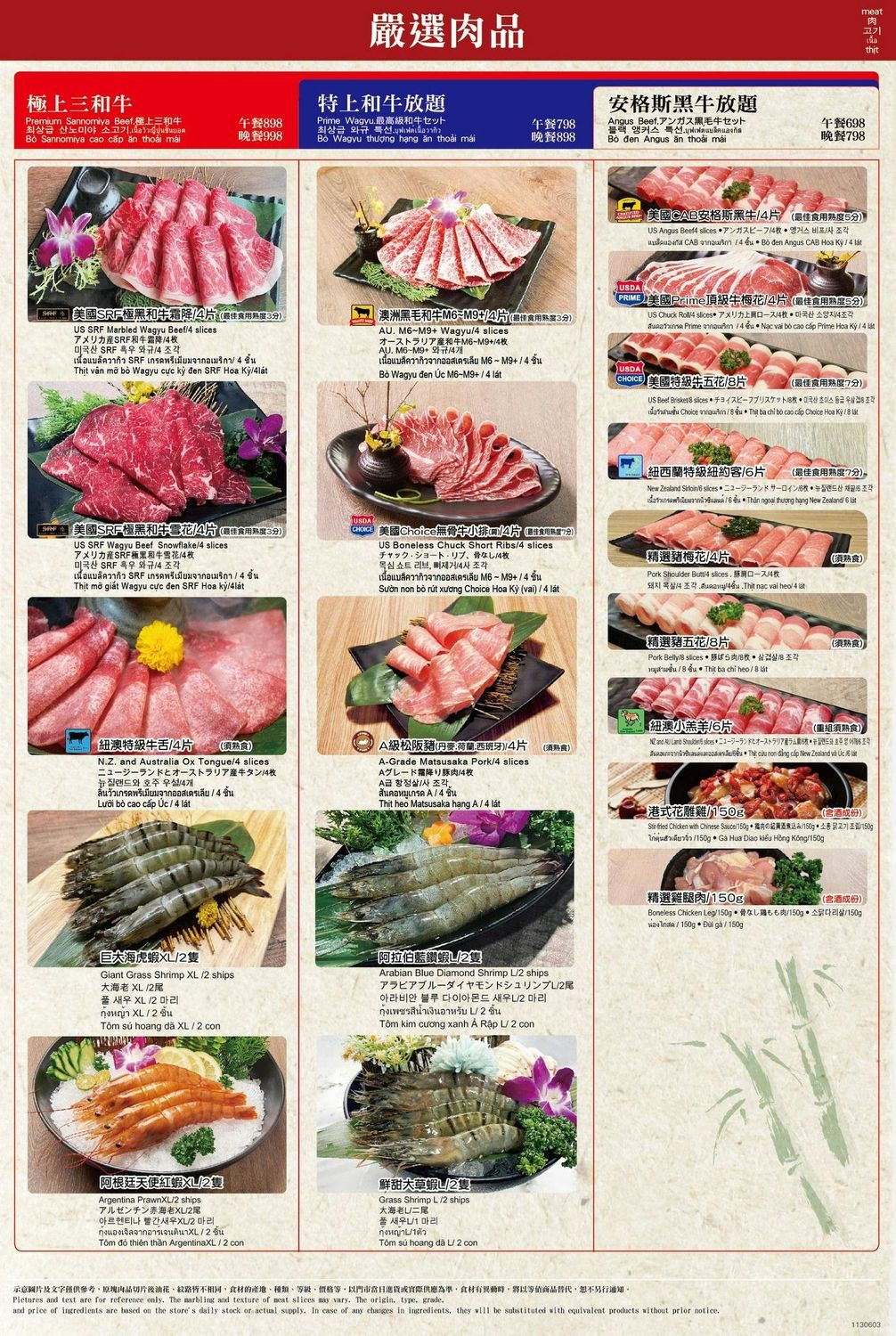 西門町吃到飽推薦，馬辣頂級麻辣鍋漢口店 698元 起，火鍋酒牆雙重享受! @混血珊莎的奇幻旅程