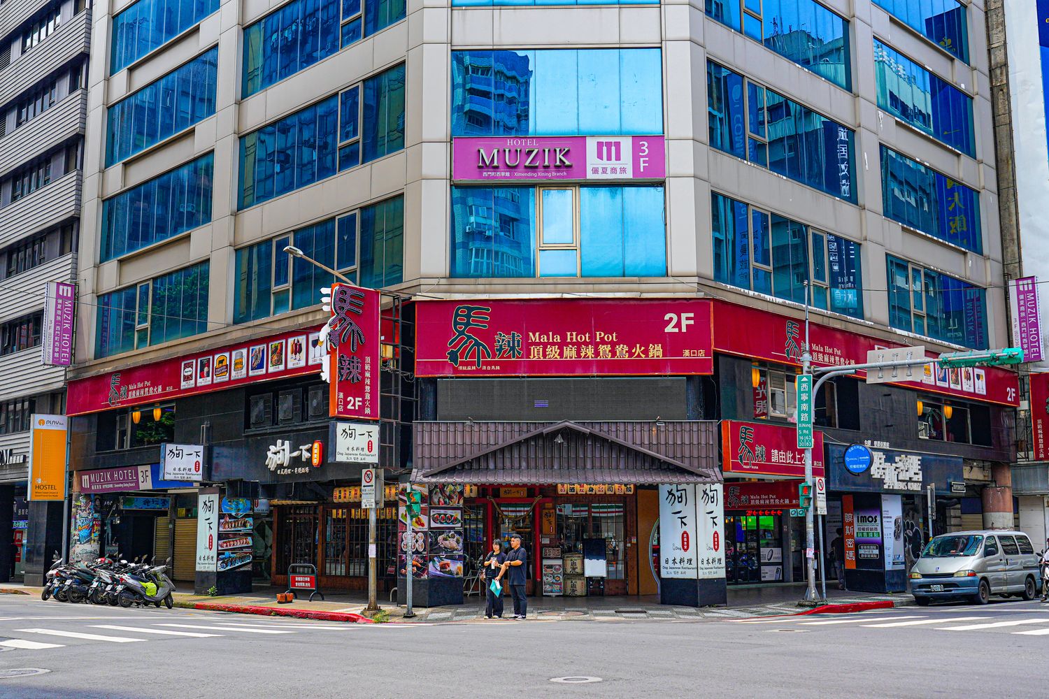西門町吃到飽推薦，馬辣頂級麻辣鍋漢口店 698元 起，火鍋酒牆雙重享受! @混血珊莎的奇幻旅程