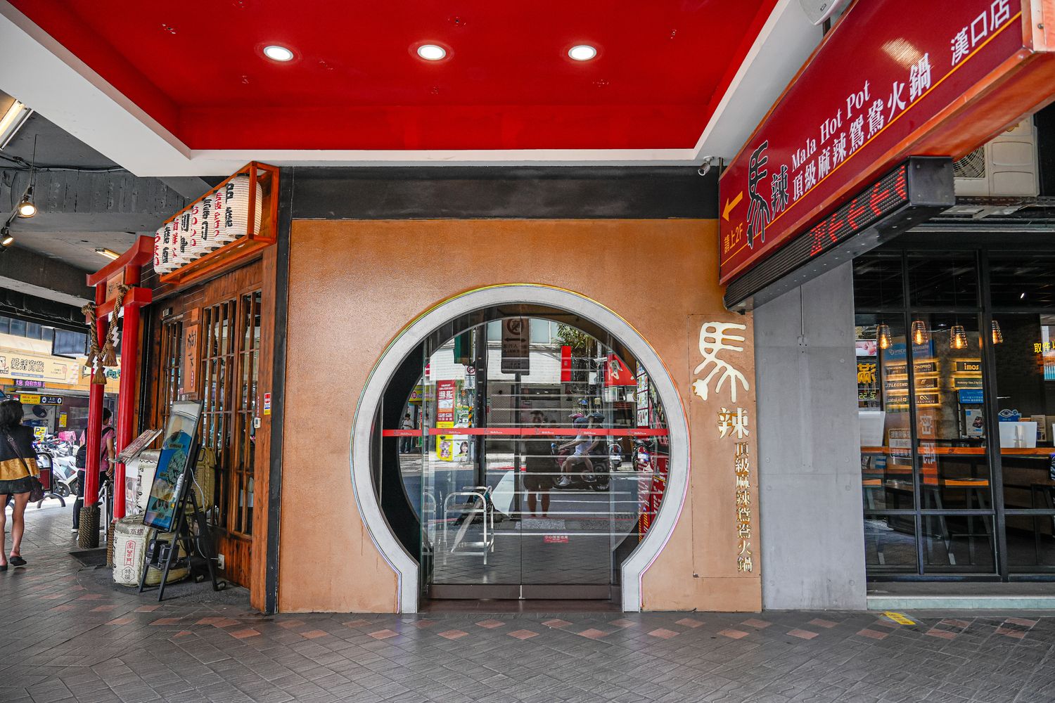 西門町吃到飽推薦，馬辣頂級麻辣鍋漢口店 698元 起，火鍋酒牆雙重享受! @混血珊莎的奇幻旅程