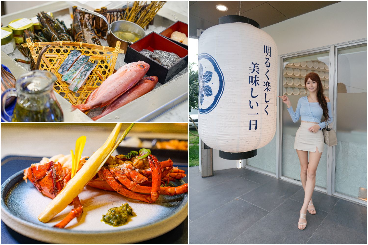 【2025宜蘭生日餐廳】精選 9 間 適合慶祝特別日子的好地方！ @混血珊莎的奇幻旅程