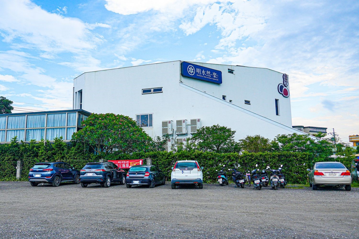 明水然・樂宜蘭礁溪｜宜蘭慶生聚餐首選 1600 元起頂級日式無菜單鐵板燒，活龍蝦、日本和牛、干貝通通有! @混血珊莎的奇幻旅程