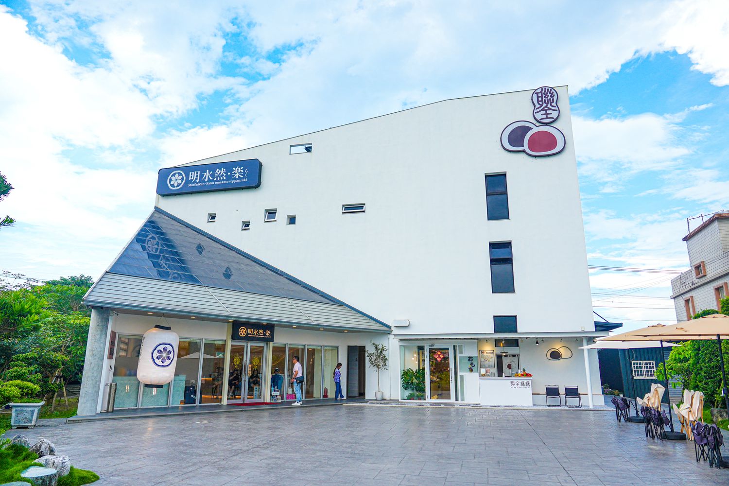 明水然・樂宜蘭礁溪｜宜蘭慶生聚餐首選 1600 元起頂級日式無菜單鐵板燒，活龍蝦、日本和牛、干貝通通有! @混血珊莎的奇幻旅程