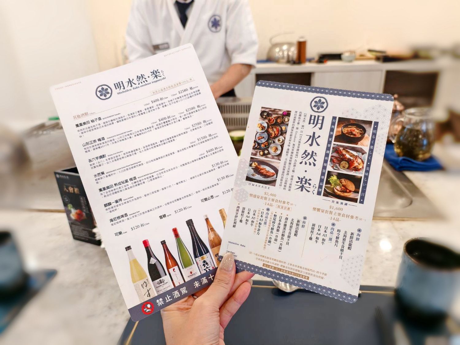 明水然・樂宜蘭礁溪｜宜蘭慶生聚餐首選 1600 元起頂級日式無菜單鐵板燒，活龍蝦、日本和牛、干貝通通有! @混血珊莎的奇幻旅程