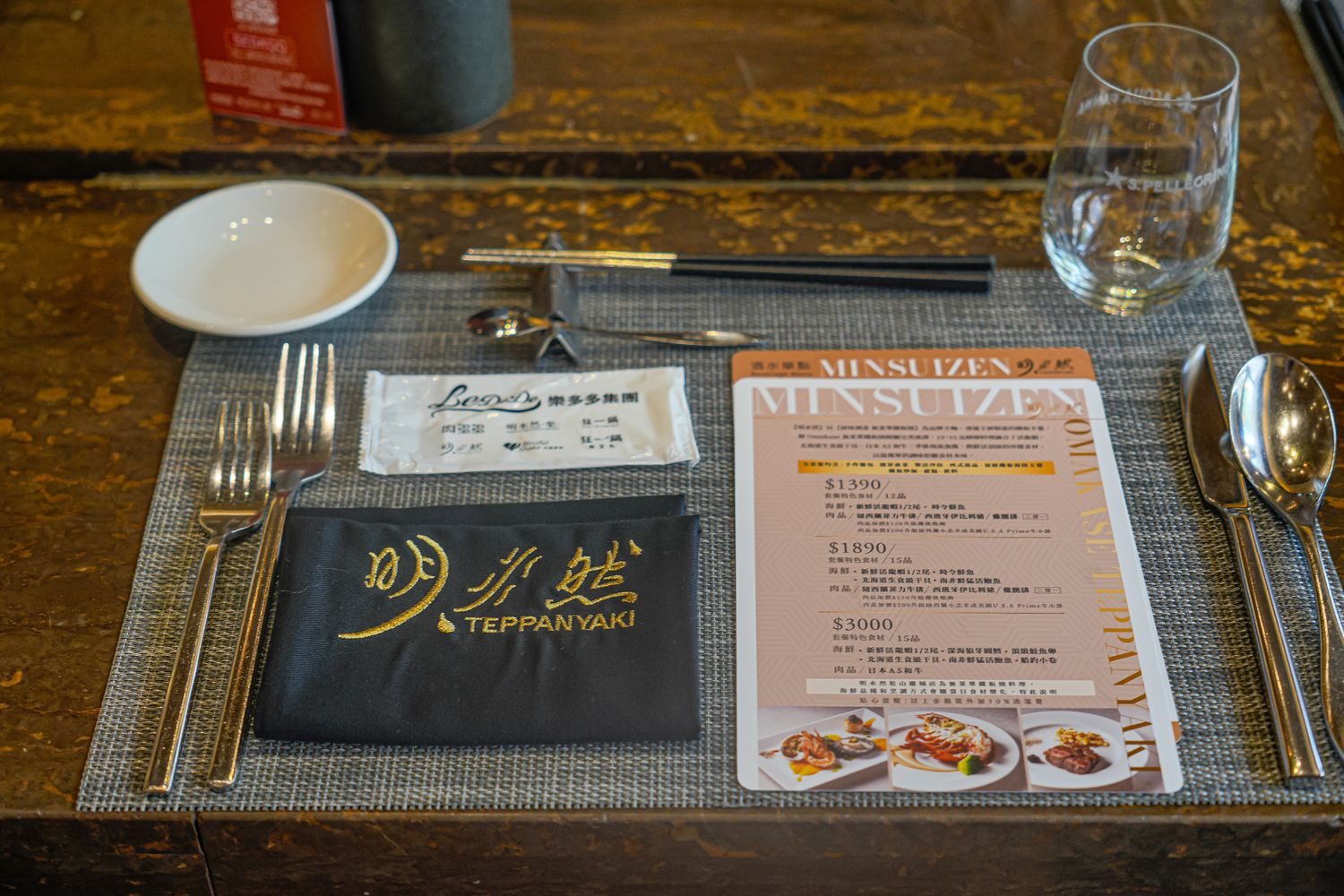 【南京復興站美食】明水然無菜單鐵板燒 慶城店｜網友激推全台最強鐵板燒! @混血珊莎的奇幻旅程
