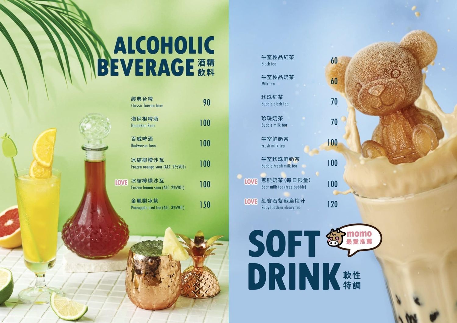 板橋吃到飽｜牛室炙燒牛排板橋府中店，平日自助吧爽嗑百道料理 399 元起，板橋牛排! @混血珊莎的奇幻旅程