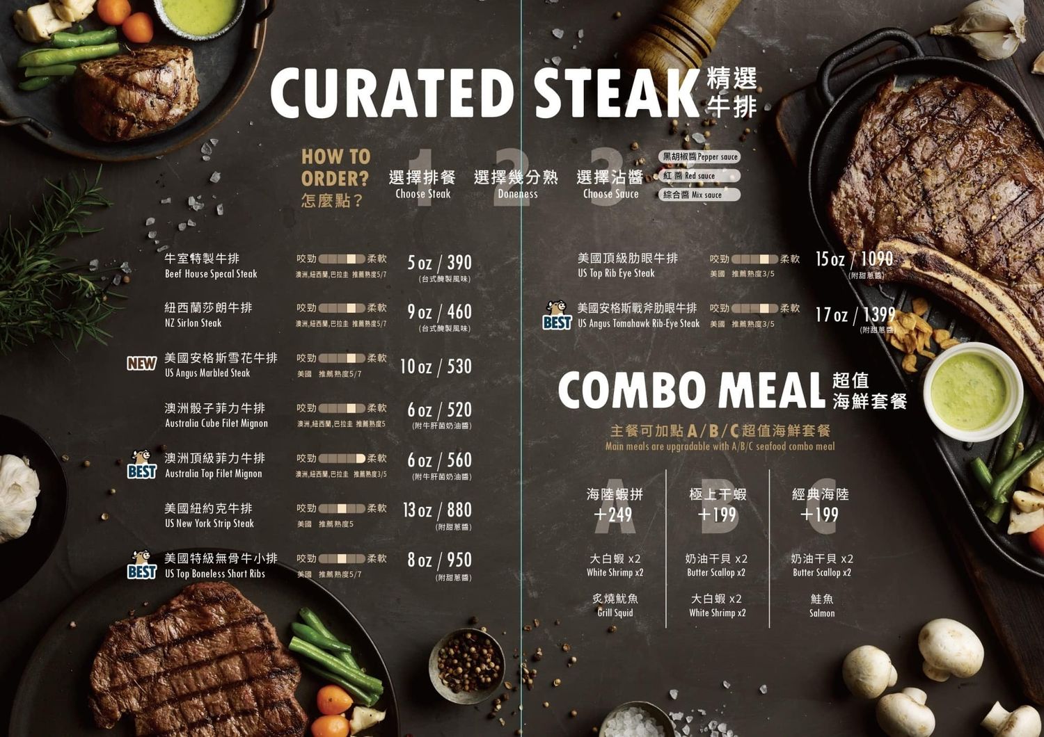 板橋吃到飽｜牛室炙燒牛排板橋府中店，平日自助吧爽嗑百道料理 399 元起，板橋牛排! @混血珊莎的奇幻旅程