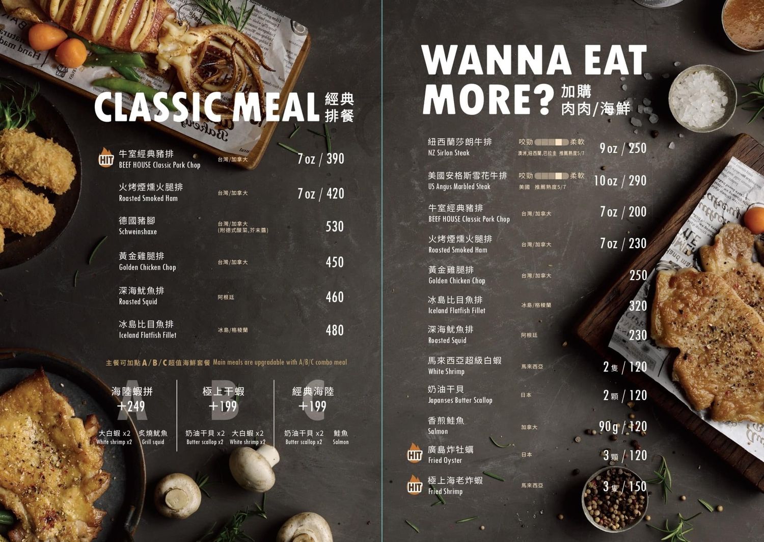 板橋吃到飽｜牛室炙燒牛排板橋府中店，平日自助吧爽嗑百道料理 399 元起，板橋牛排! @混血珊莎的奇幻旅程