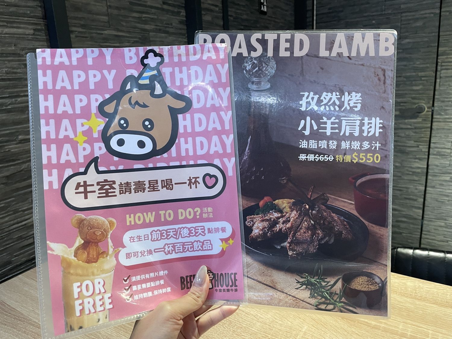 板橋吃到飽｜牛室炙燒牛排板橋府中店，平日自助吧爽嗑百道料理 399 元起，板橋牛排! @混血珊莎的奇幻旅程