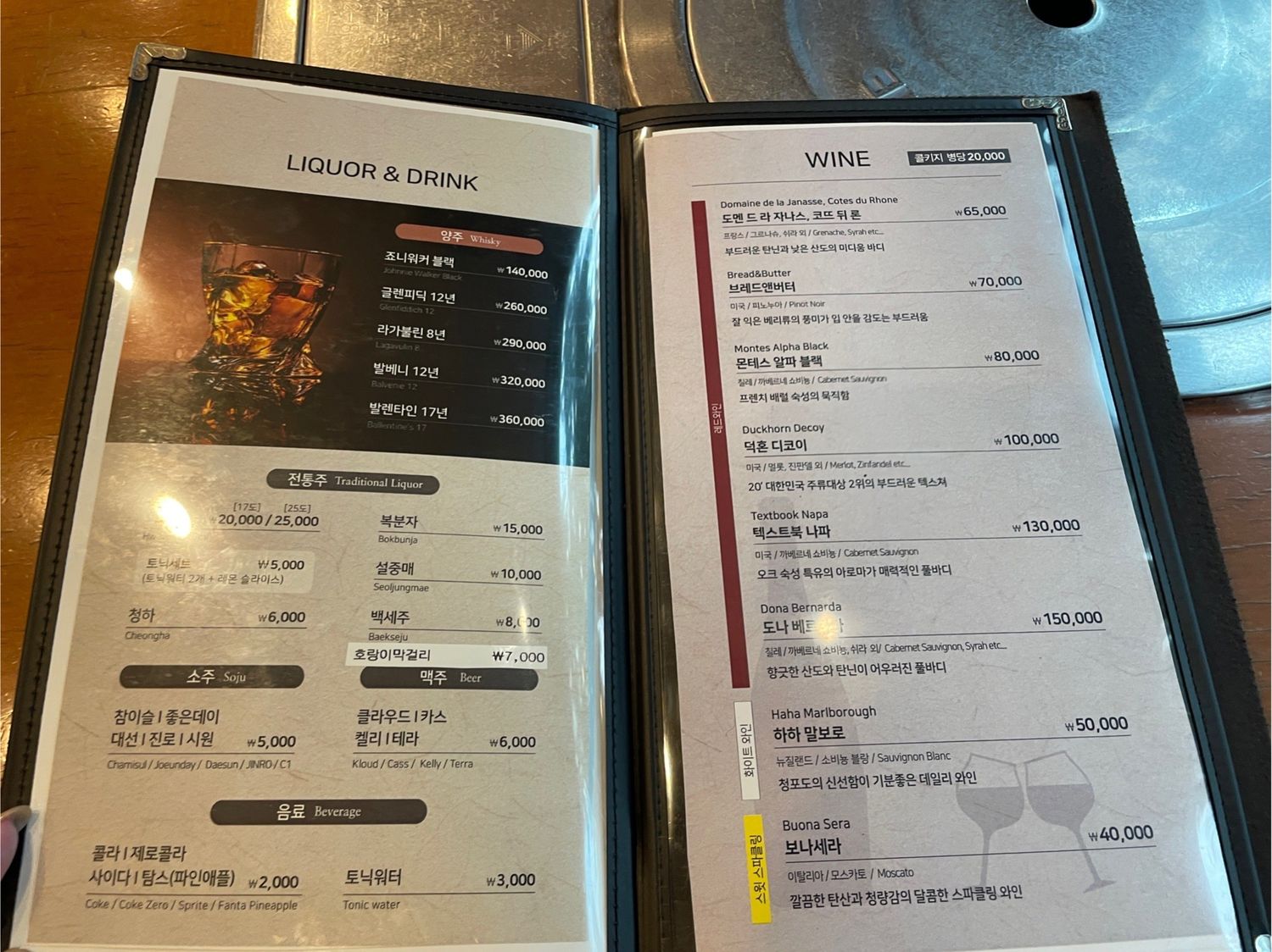 釜山西面站美食「思味軒」專人代烤韓牛料理，必吃石鍋排骨湯! @混血珊莎的奇幻旅程
