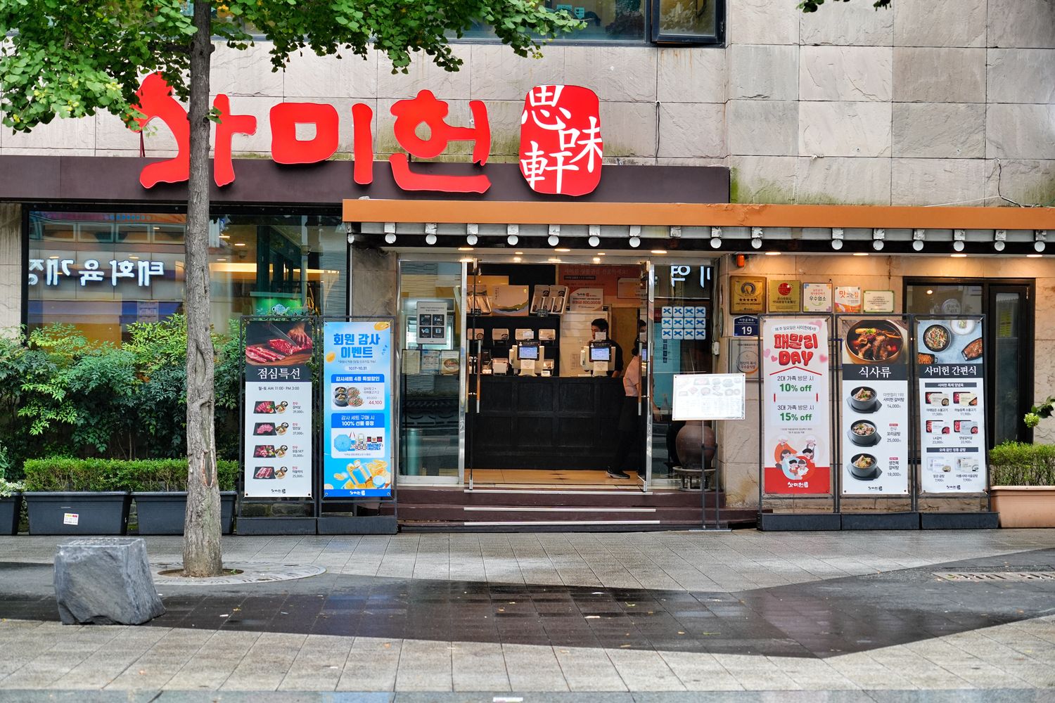釜山西面站美食「思味軒」專人代烤韓牛料理，必吃石鍋排骨湯! @混血珊莎的奇幻旅程