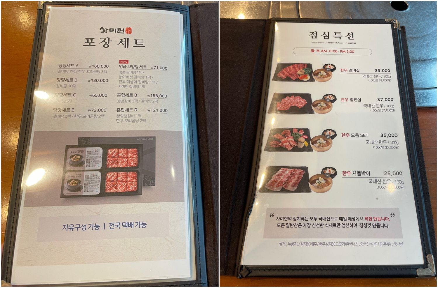 釜山西面站美食「思味軒」專人代烤韓牛料理，必吃石鍋排骨湯! @混血珊莎的奇幻旅程