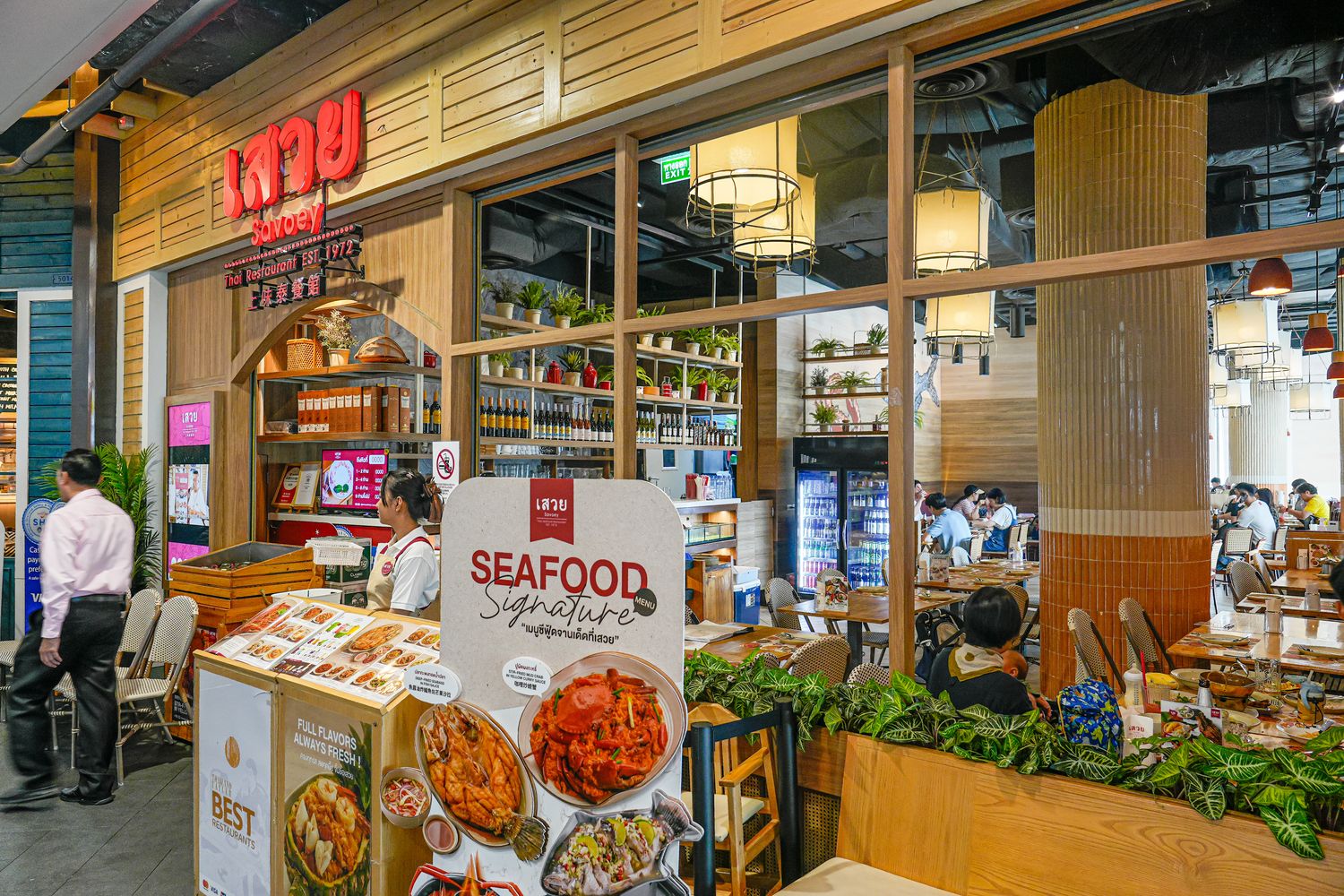 Savoey Terminal21 Asok 上味泰餐館｜ 50 年老字號曼谷餐廳推薦，聚餐約會首選! @混血珊莎的奇幻旅程