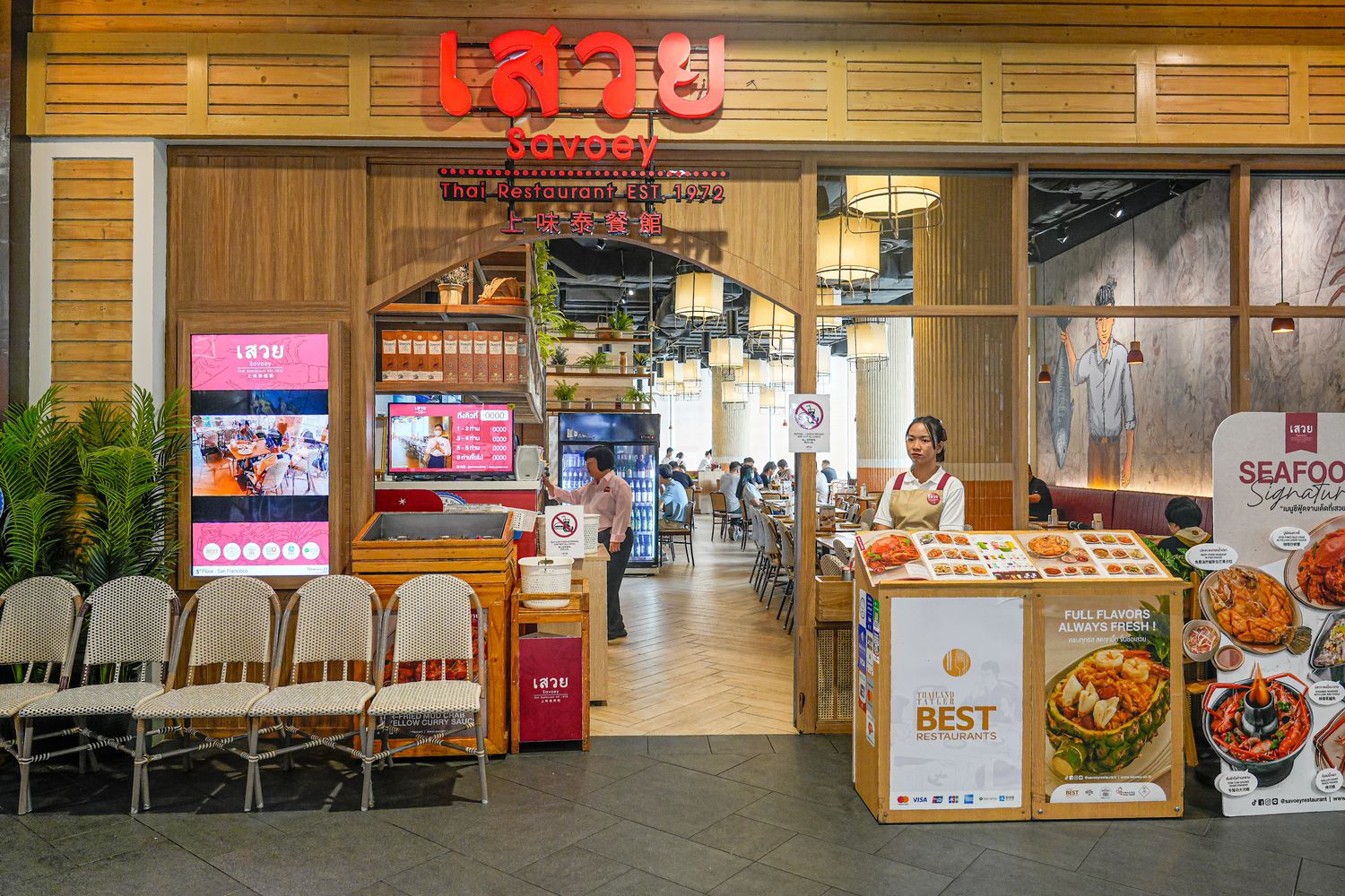 Savoey Terminal21 Asok 上味泰餐館｜ 50 年老字號曼谷餐廳推薦，聚餐約會首選! @混血珊莎的奇幻旅程