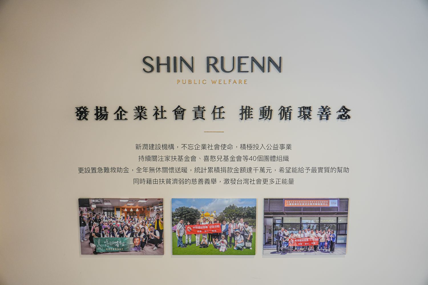 新潤世界城|板南線府中站燙金門牌，板橋建案千坪基地，一站直達新板特區! @混血珊莎的奇幻旅程