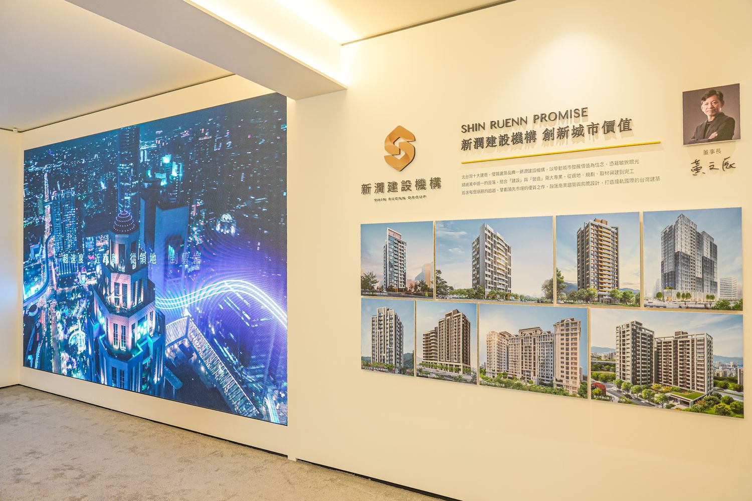 新潤世界城|板南線府中站燙金門牌，板橋建案千坪基地，一站直達新板特區! @混血珊莎的奇幻旅程