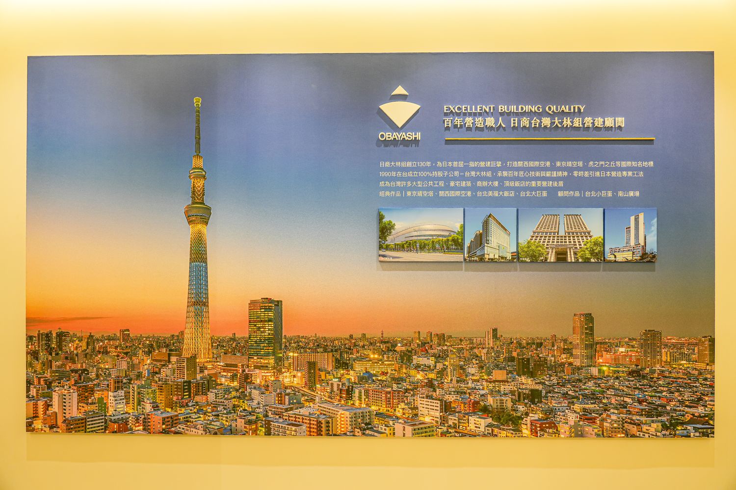 新潤世界城|板南線府中站燙金門牌，板橋建案千坪基地，一站直達新板特區! @混血珊莎的奇幻旅程