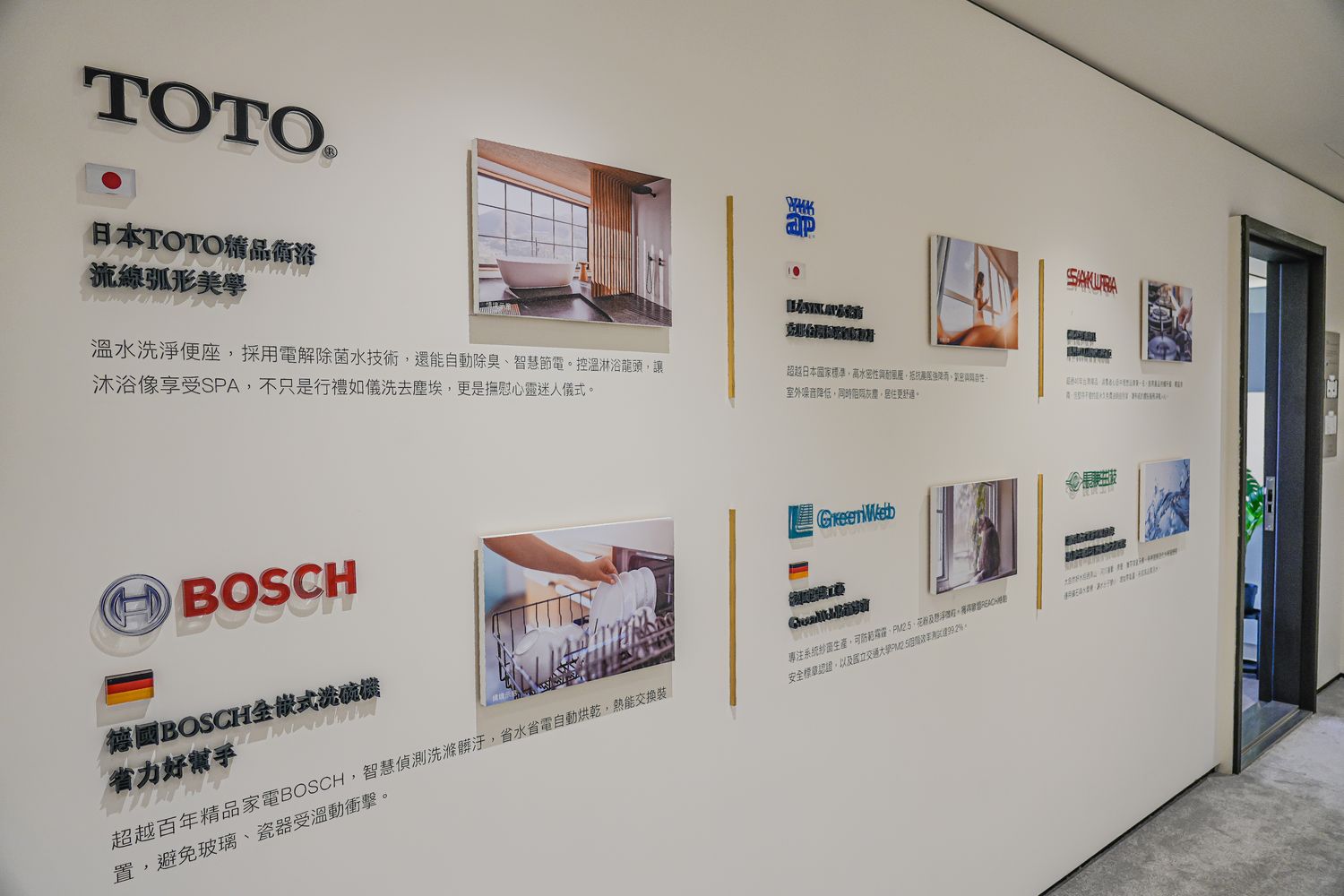 新潤世界城|板南線府中站燙金門牌，板橋建案千坪基地，一站直達新板特區! @混血珊莎的奇幻旅程