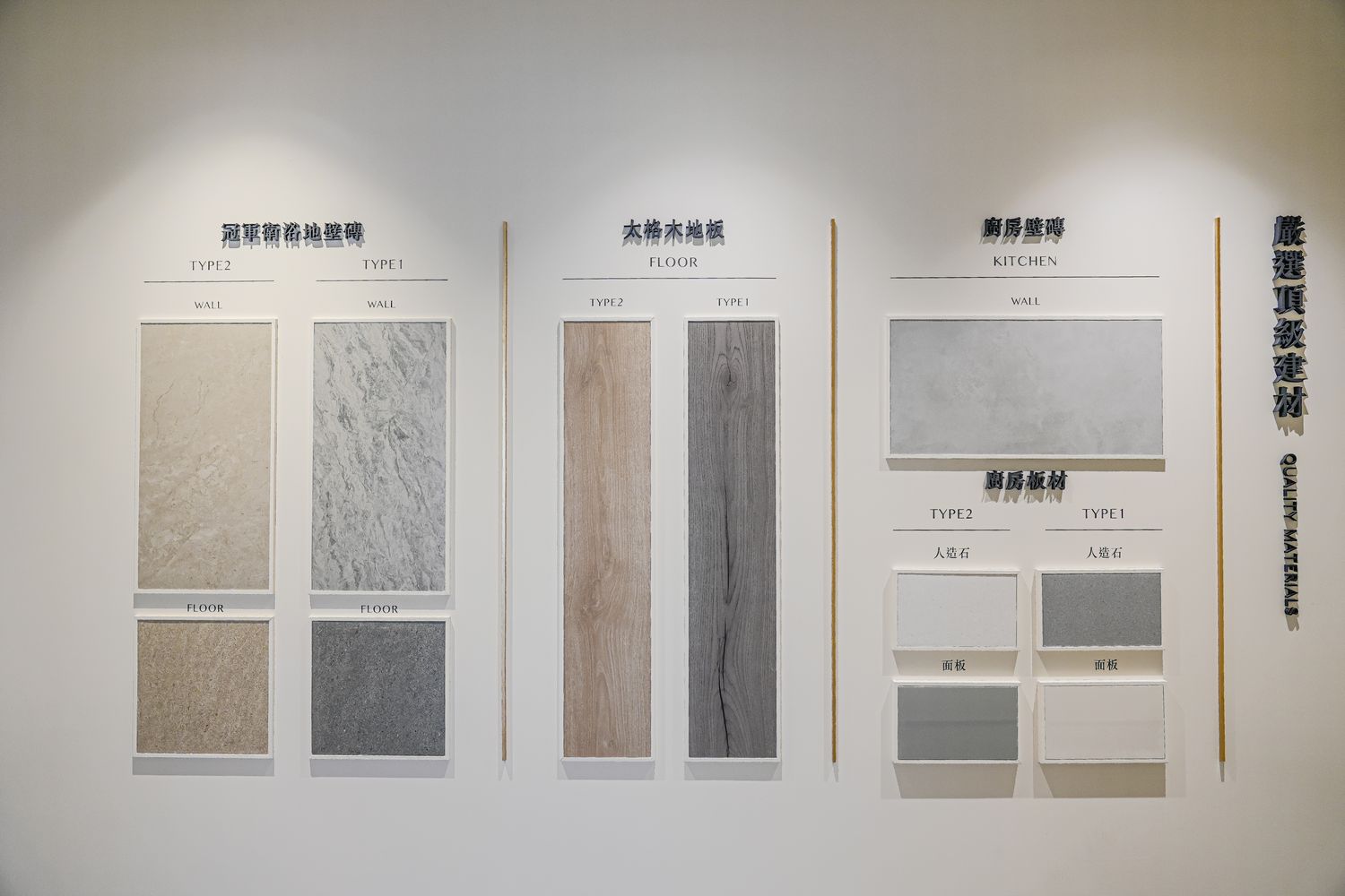 新潤世界城|板南線府中站燙金門牌，板橋建案千坪基地，一站直達新板特區! @混血珊莎的奇幻旅程