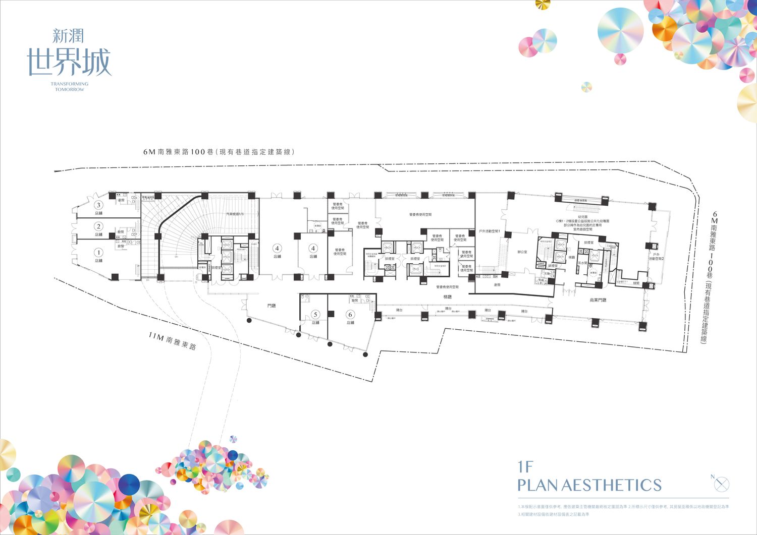 新潤世界城|板南線府中站燙金門牌，板橋建案千坪基地，一站直達新板特區! @混血珊莎的奇幻旅程