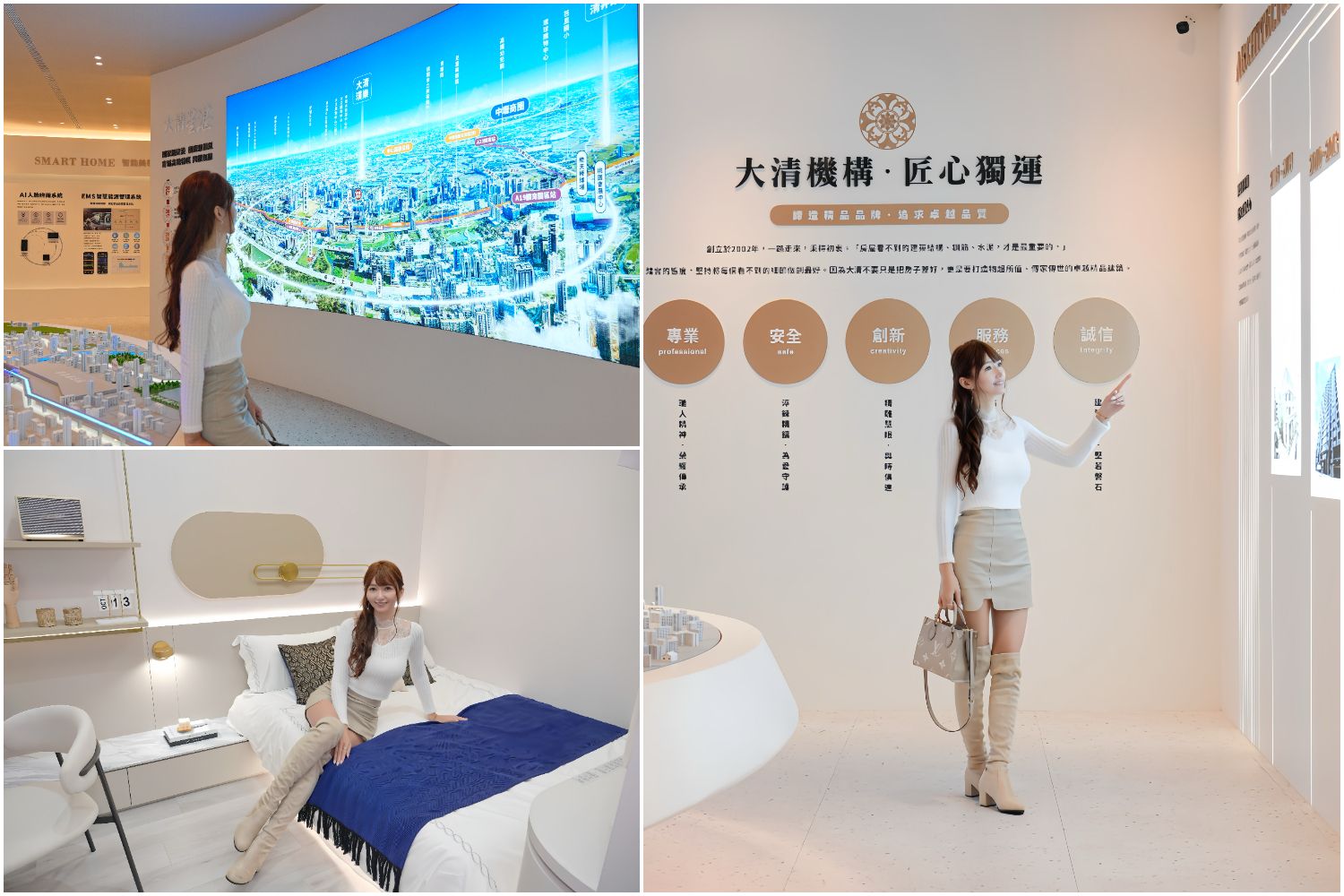 大清星湛-璞樂|青埔建案輕總價日系飯店宅，近A18桃園高鐵站! @混血珊莎的奇幻旅程