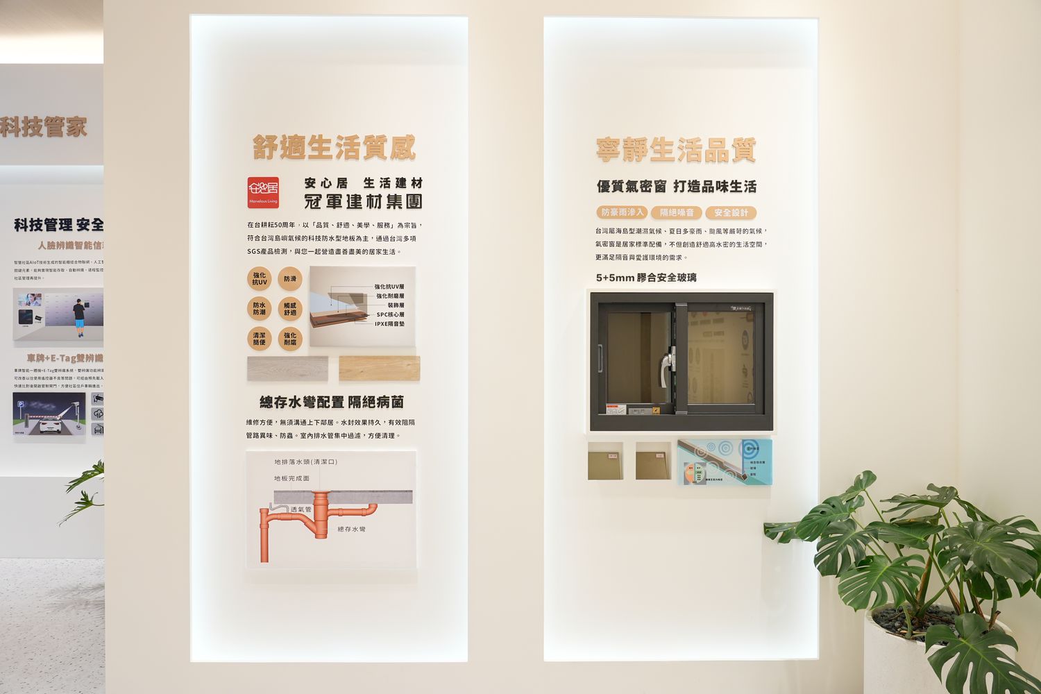 大清星湛-璞樂|青埔建案輕總價日系飯店宅，近A18桃園高鐵站! @混血珊莎的奇幻旅程