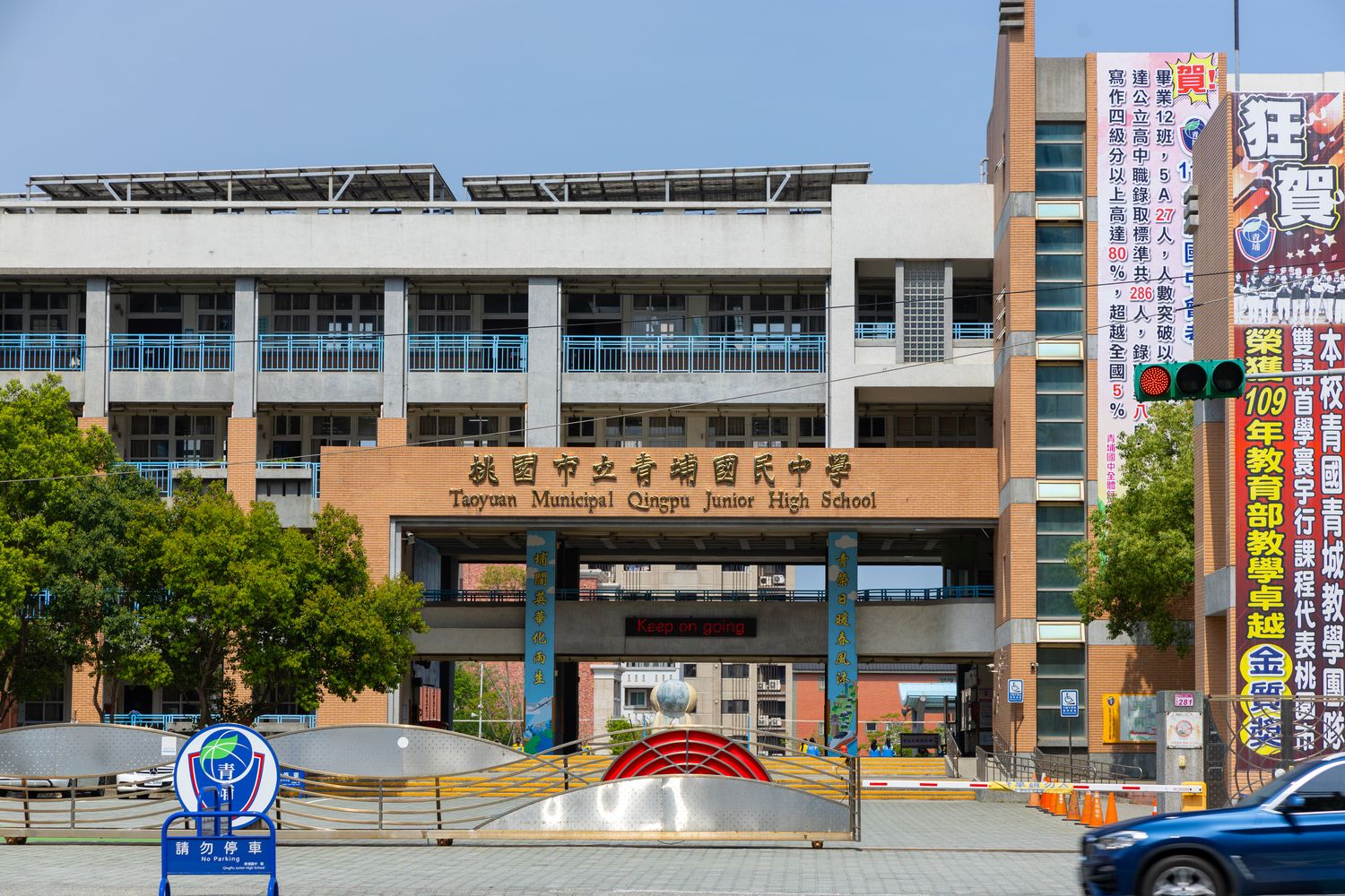 大清星湛-璞樂|青埔建案輕總價日系飯店宅，近A18桃園高鐵站! @混血珊莎的奇幻旅程