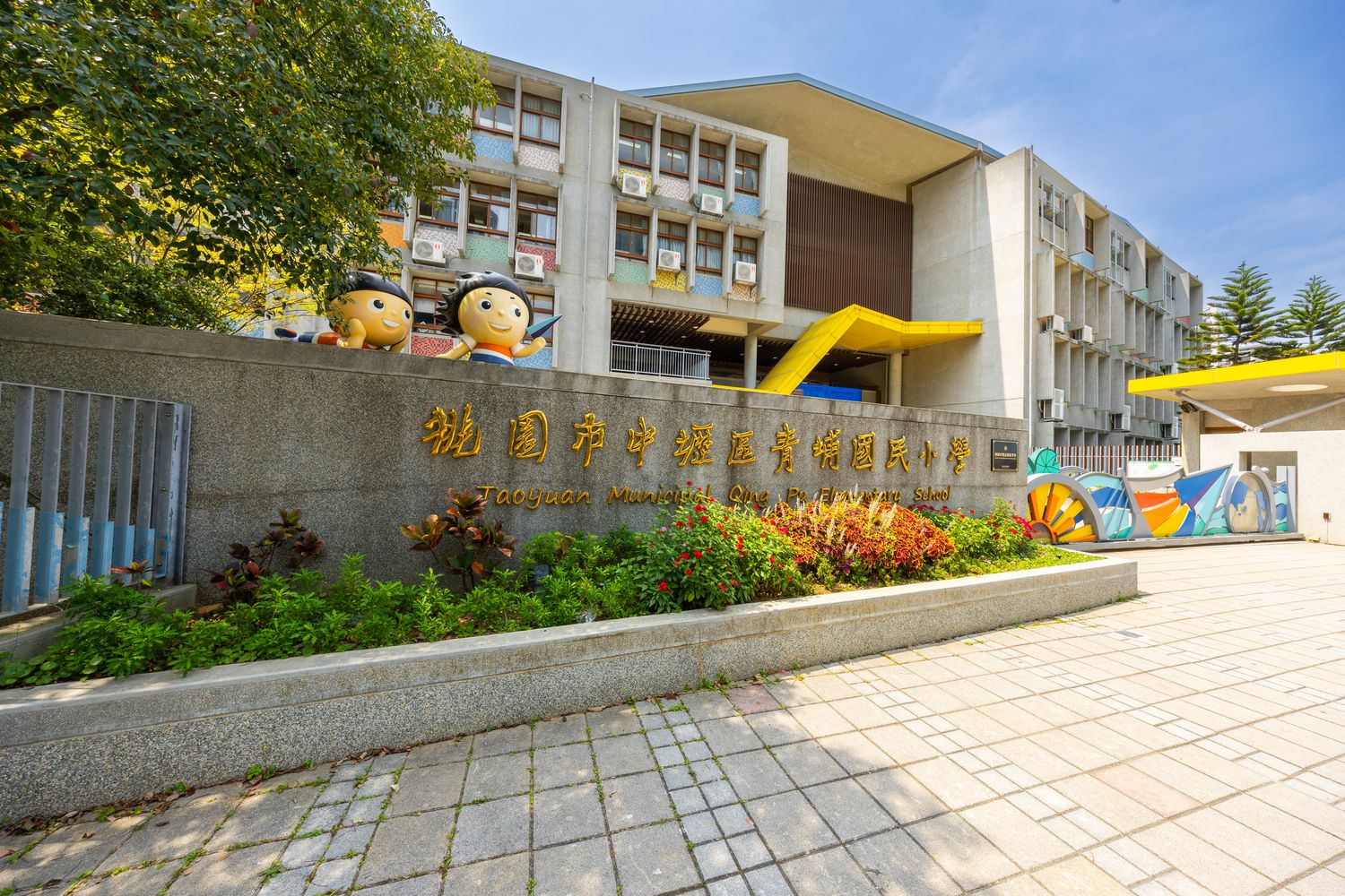 大清星湛-璞樂|青埔建案輕總價日系飯店宅，近A18桃園高鐵站! @混血珊莎的奇幻旅程