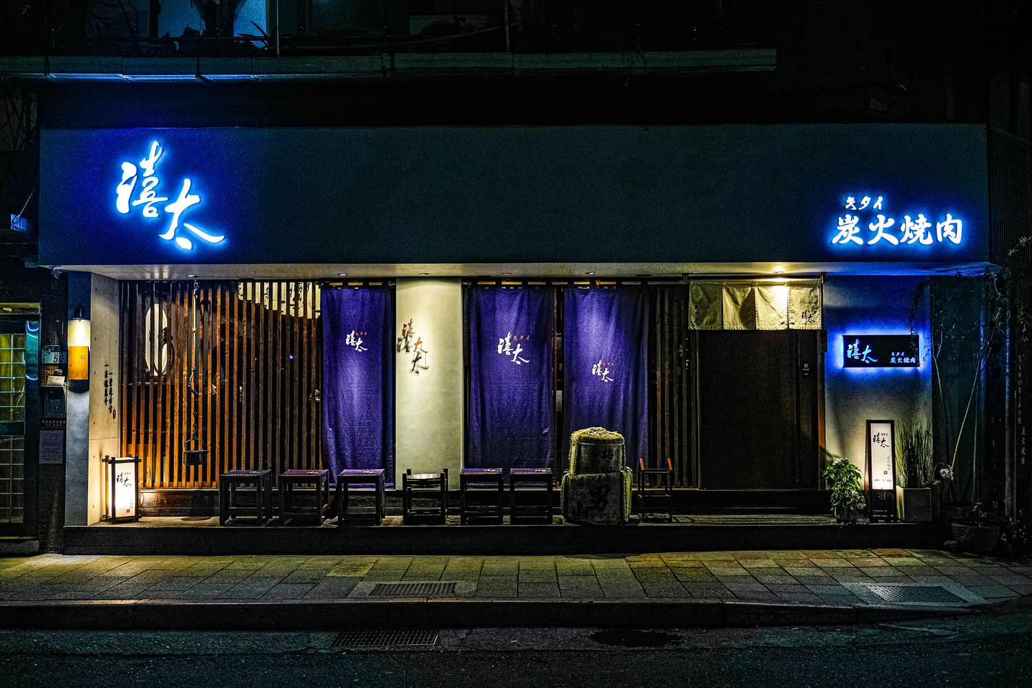 禧太炭火燒肉店｜必吃頂級日本熊本和王和牛，國父紀念館燒肉新指標! @混血珊莎的奇幻旅程