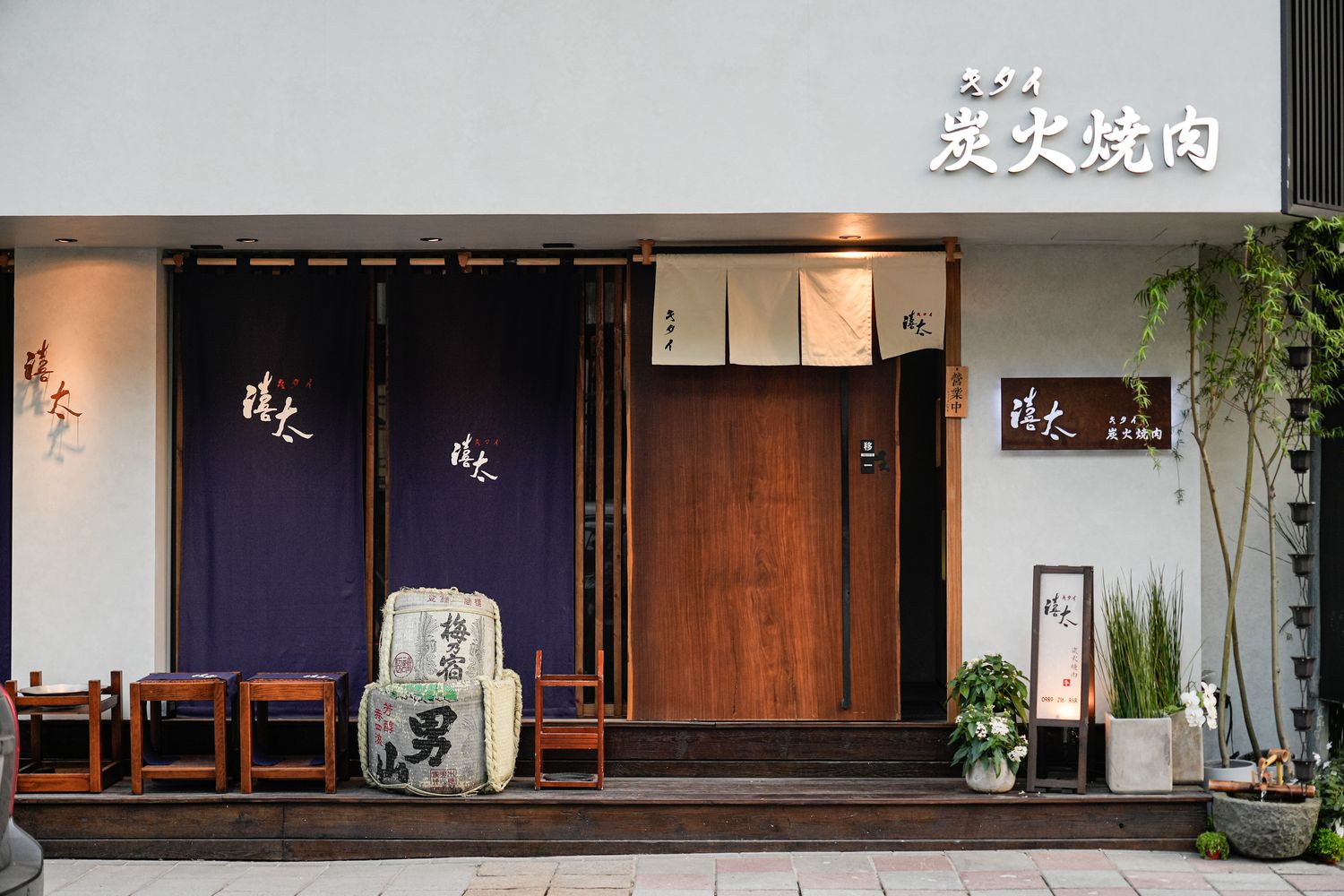 禧太炭火燒肉店｜必吃頂級日本熊本和王和牛，國父紀念館燒肉新指標! @混血珊莎的奇幻旅程
