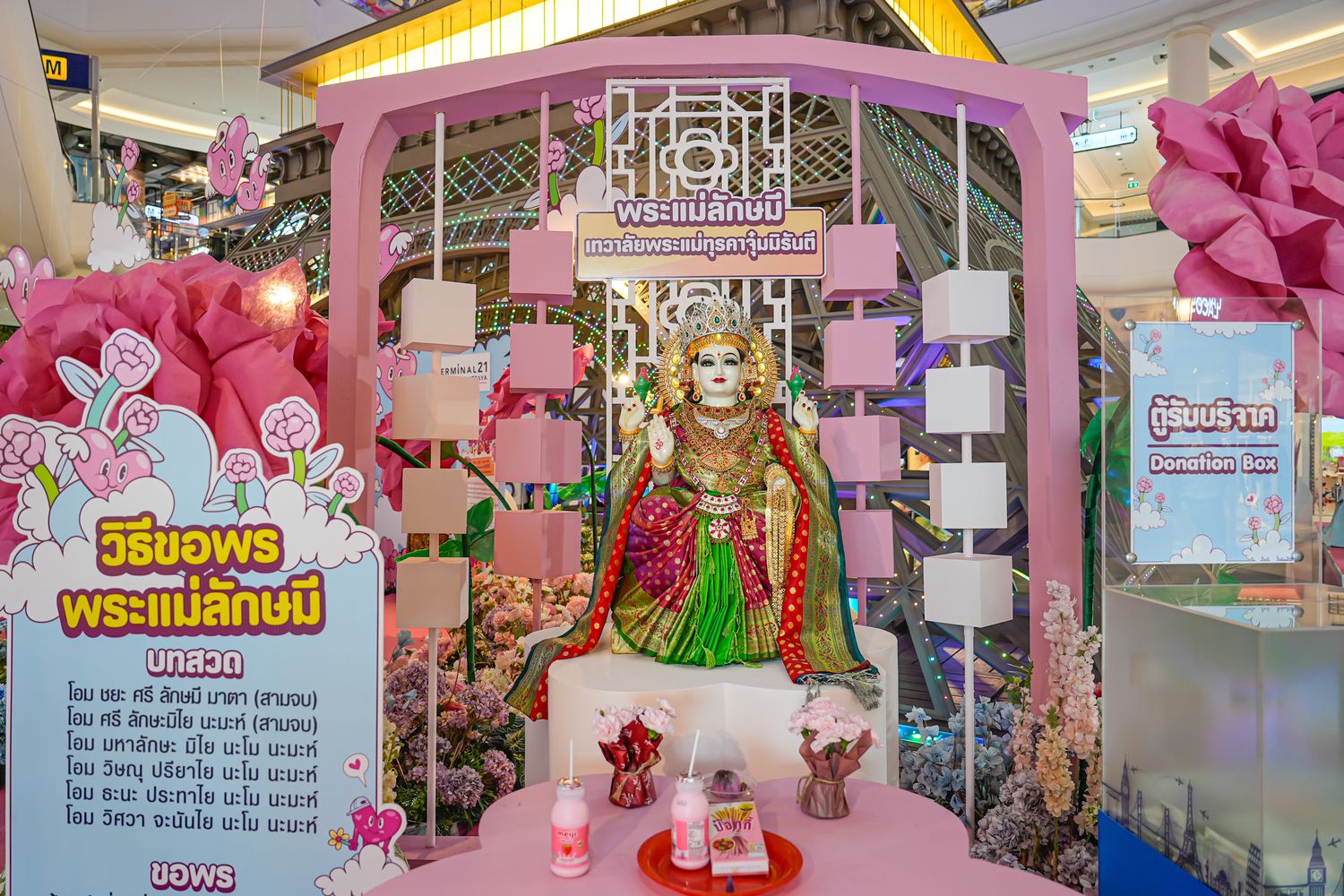 Terminal21 Pattaya|芭達雅購物中心帶你環遊世界，樓層、品牌、必買、必吃全攻略! @混血珊莎的奇幻旅程