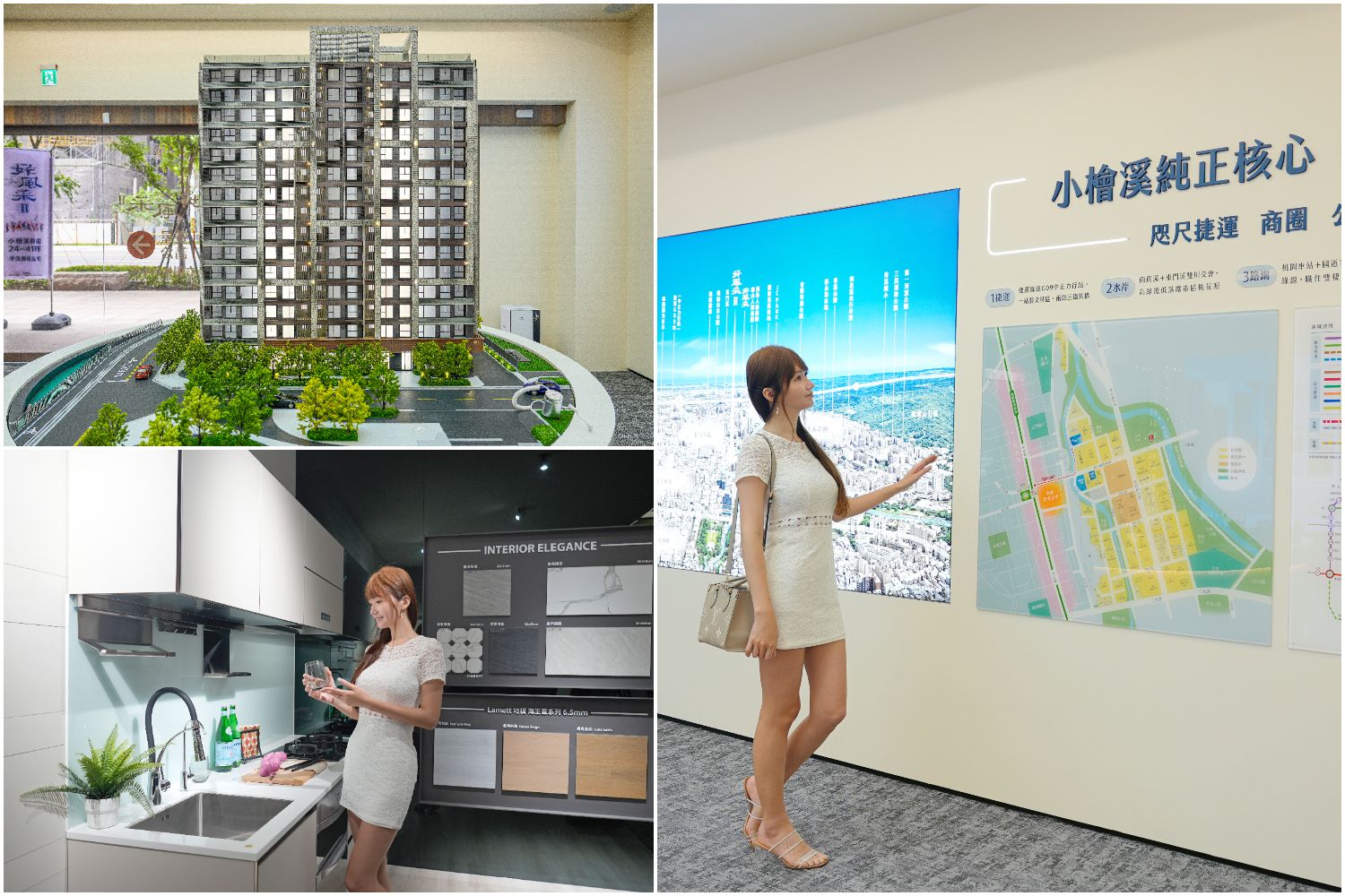 【2024預售屋推薦】精選 12 間 新建案/預售屋/新成屋，賞屋心得分享! @混血珊莎的奇幻旅程