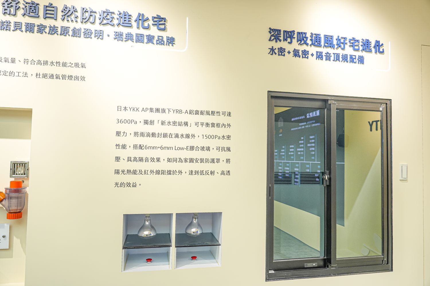 桃園建案好風采Ⅱ | 小檜溪重劃區近捷運高綠覆，建築大師李文勝精品宅賞屋心得! @混血珊莎的奇幻旅程