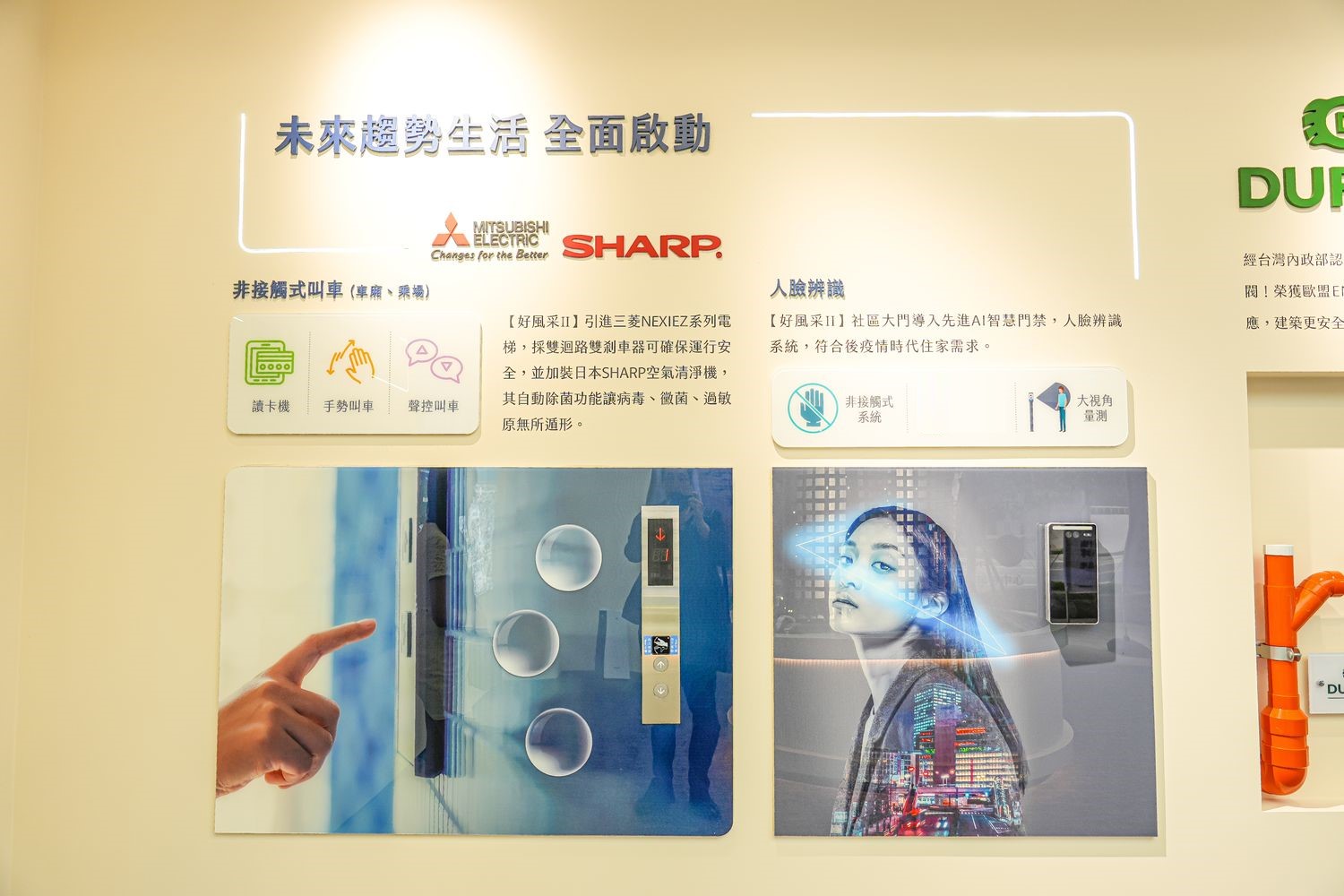 桃園建案好風采Ⅱ | 小檜溪重劃區近捷運高綠覆，建築大師李文勝精品宅賞屋心得! @混血珊莎的奇幻旅程