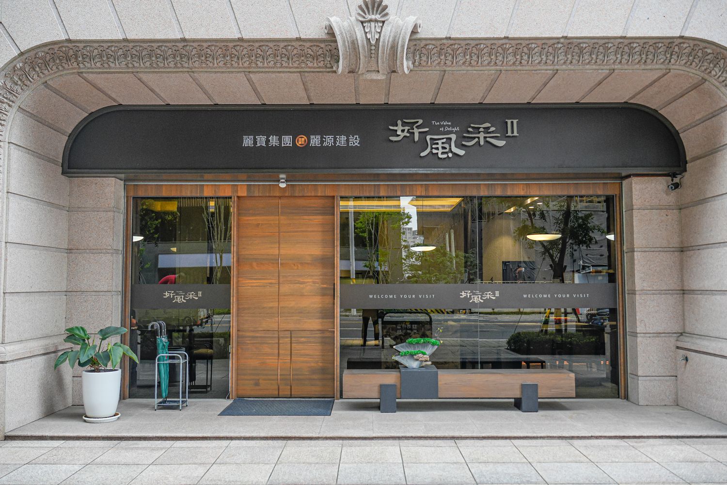 桃園建案好風采Ⅱ | 小檜溪重劃區近捷運高綠覆，建築大師李文勝精品宅賞屋心得! @混血珊莎的奇幻旅程