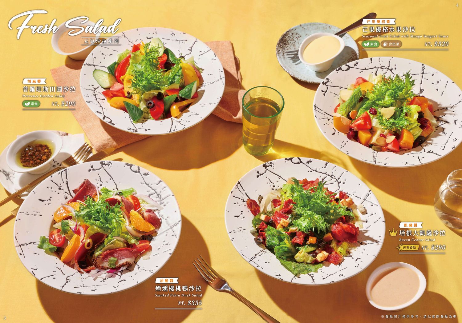 托斯卡尼尼台中北屯店|新開幕異國摩洛哥風格，台中義式餐廳推薦! @混血珊莎的奇幻旅程