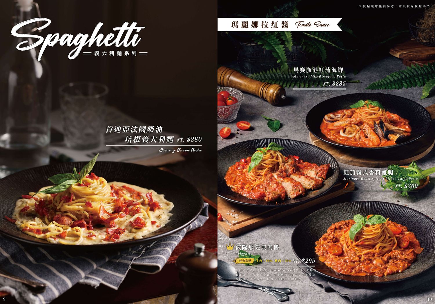 托斯卡尼尼台中北屯店|新開幕異國摩洛哥風格，台中義式餐廳推薦! @混血珊莎的奇幻旅程