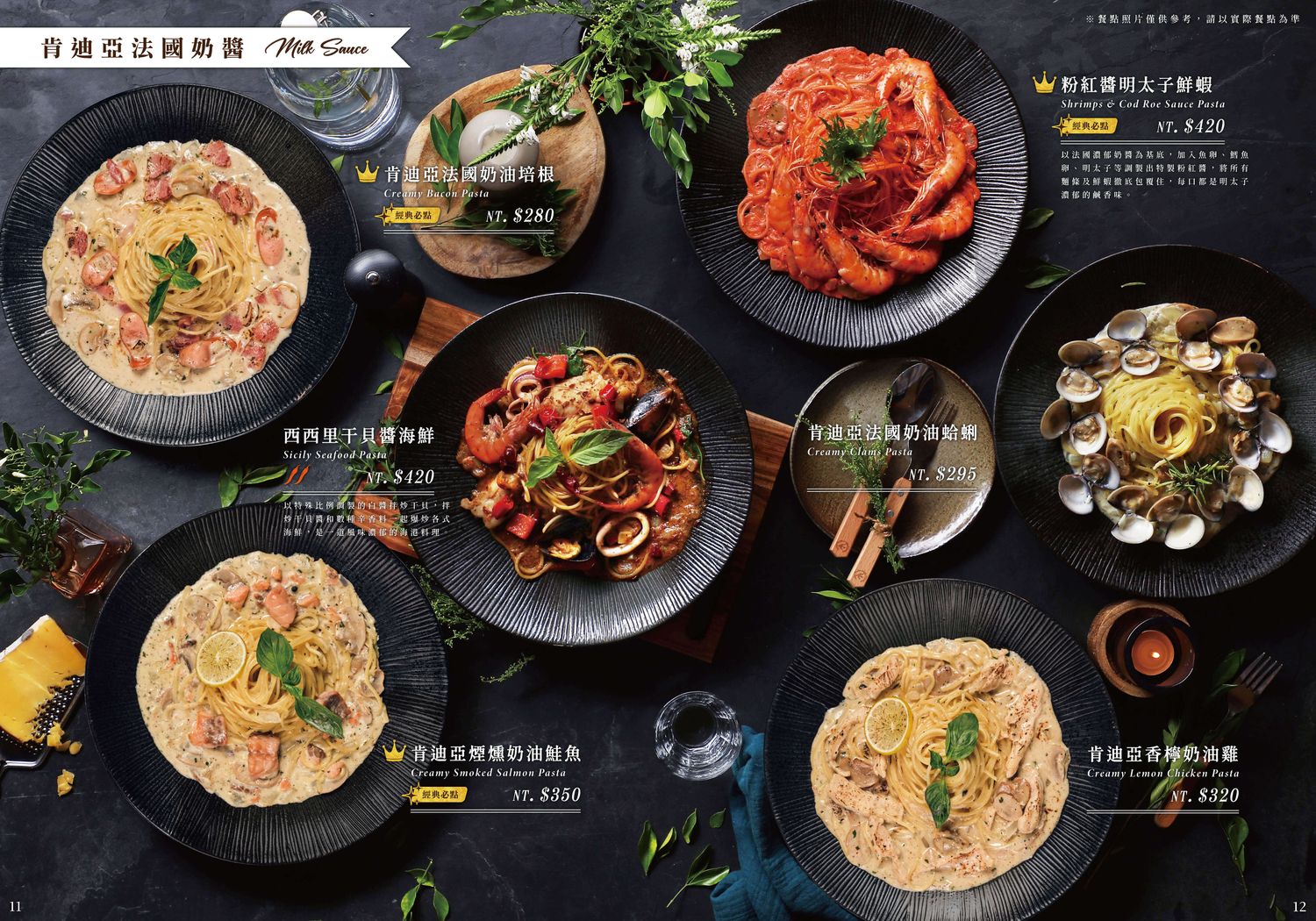 托斯卡尼尼台中北屯店|新開幕異國摩洛哥風格，台中義式餐廳推薦! @混血珊莎的奇幻旅程