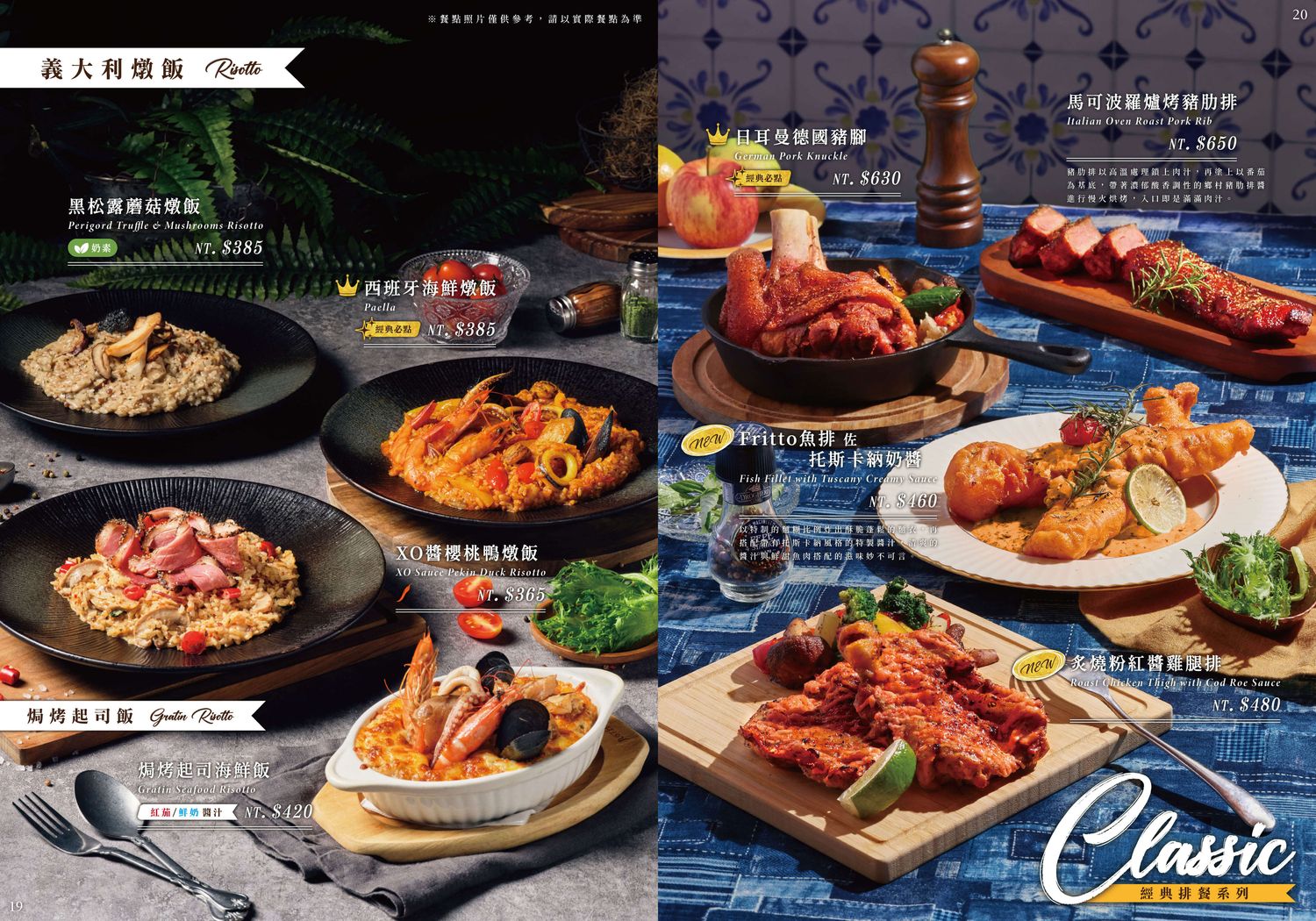 托斯卡尼尼台中北屯店|新開幕異國摩洛哥風格，台中義式餐廳推薦! @混血珊莎的奇幻旅程