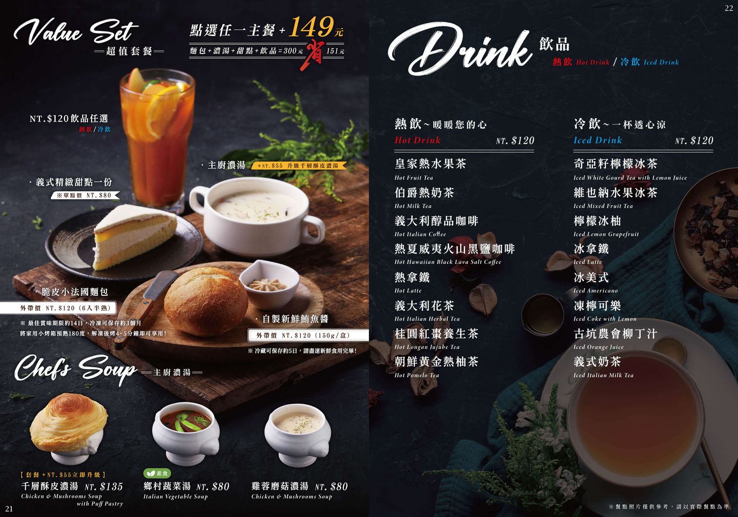 托斯卡尼尼台中北屯店|新開幕異國摩洛哥風格，台中義式餐廳推薦! @混血珊莎的奇幻旅程