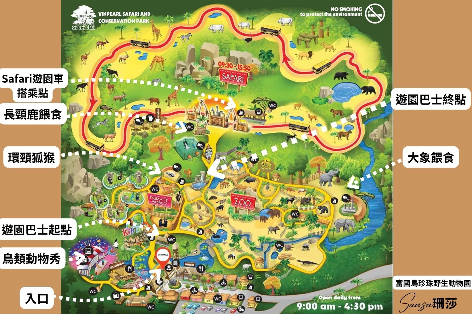 2025 富國島動物園 Vinpearl Safari Phú Quốc｜珍珠野生動物園遊玩攻略! @混血珊莎的奇幻旅程