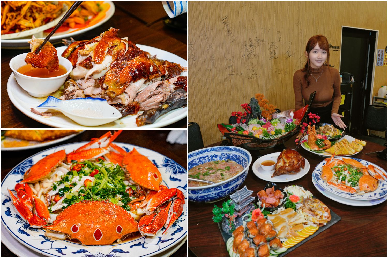 萬里古早風味甕仔雞｜萬里美食推薦，澎湃合菜每人只要 800 元! @混血珊莎的奇幻旅程