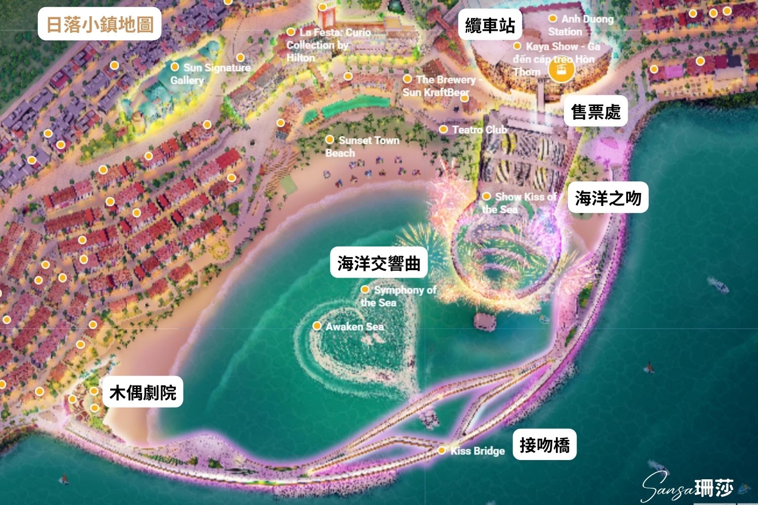 Kiss Of The Sea｜日落小鎮水舞秀表演、門票、時間! @混血珊莎的奇幻旅程