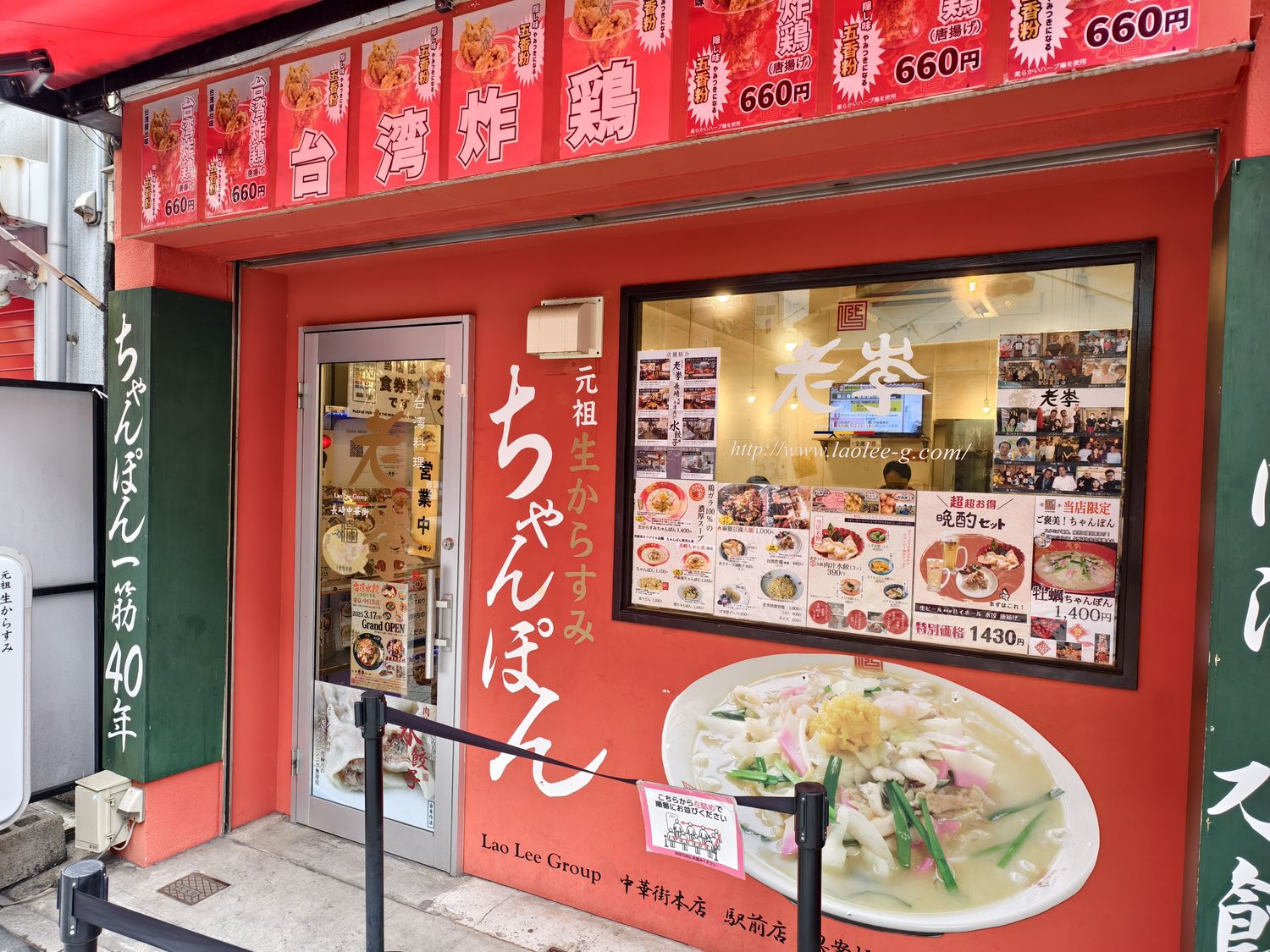 【2025長崎景點】最新長崎一日遊行程＋在地必吃美食全攻略! @混血珊莎的奇幻旅程