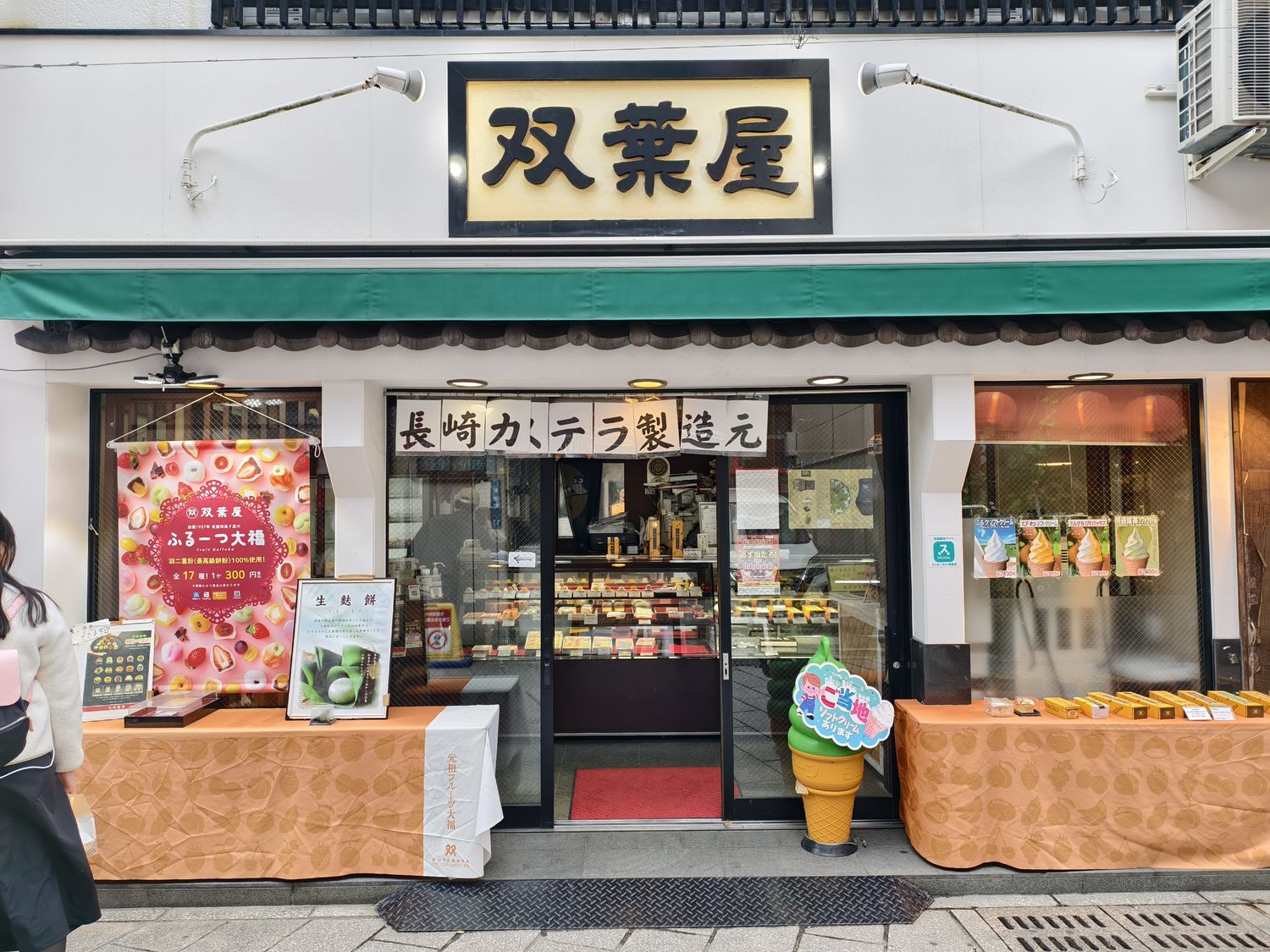 【2025長崎景點】最新長崎一日遊行程＋在地必吃美食全攻略! @混血珊莎的奇幻旅程