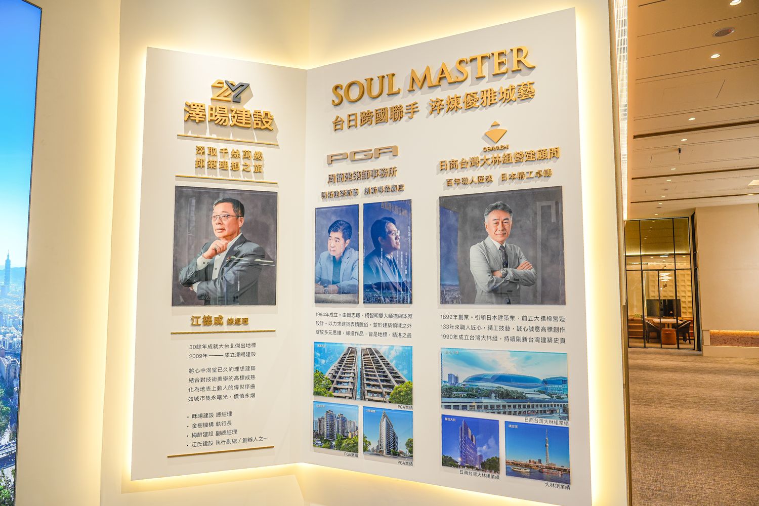 中山區建案【澤暘松江】北市核心雙捷運首排、松江南京生活圈全配齊! @混血珊莎的奇幻旅程